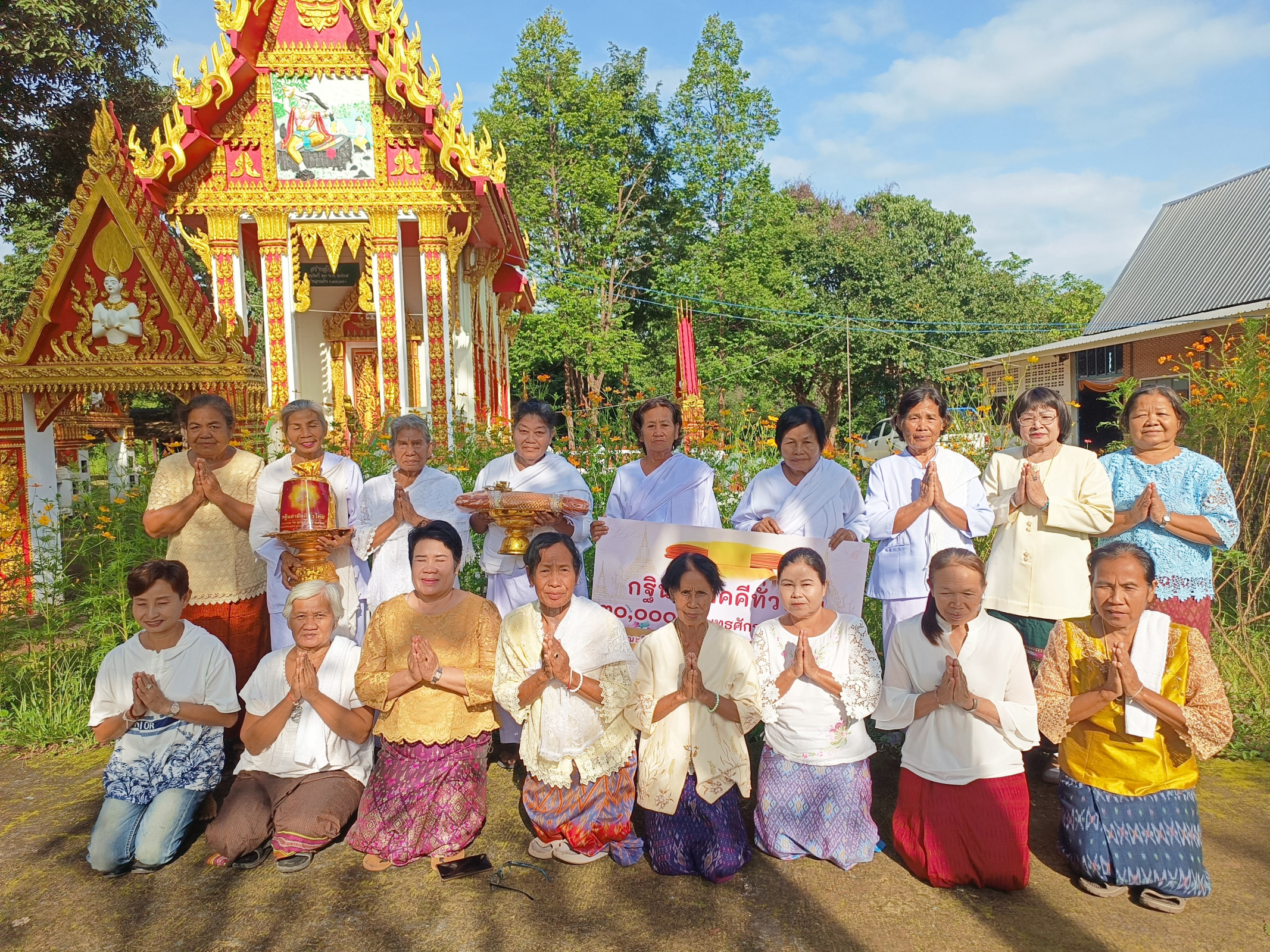 ภาพร่วมพิธีกรรมที่พักสงฆ์ดาลหินผง
