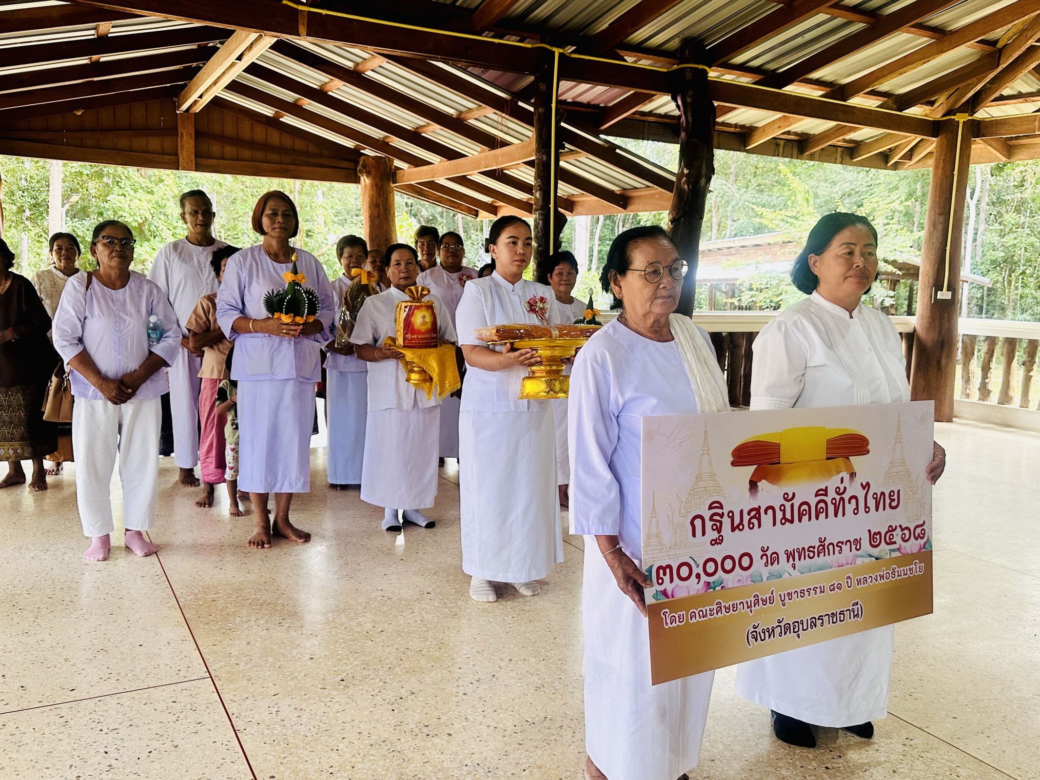 ภาพร่วมขบวนกฐินที่พักสงฆ์ดอนจำปา