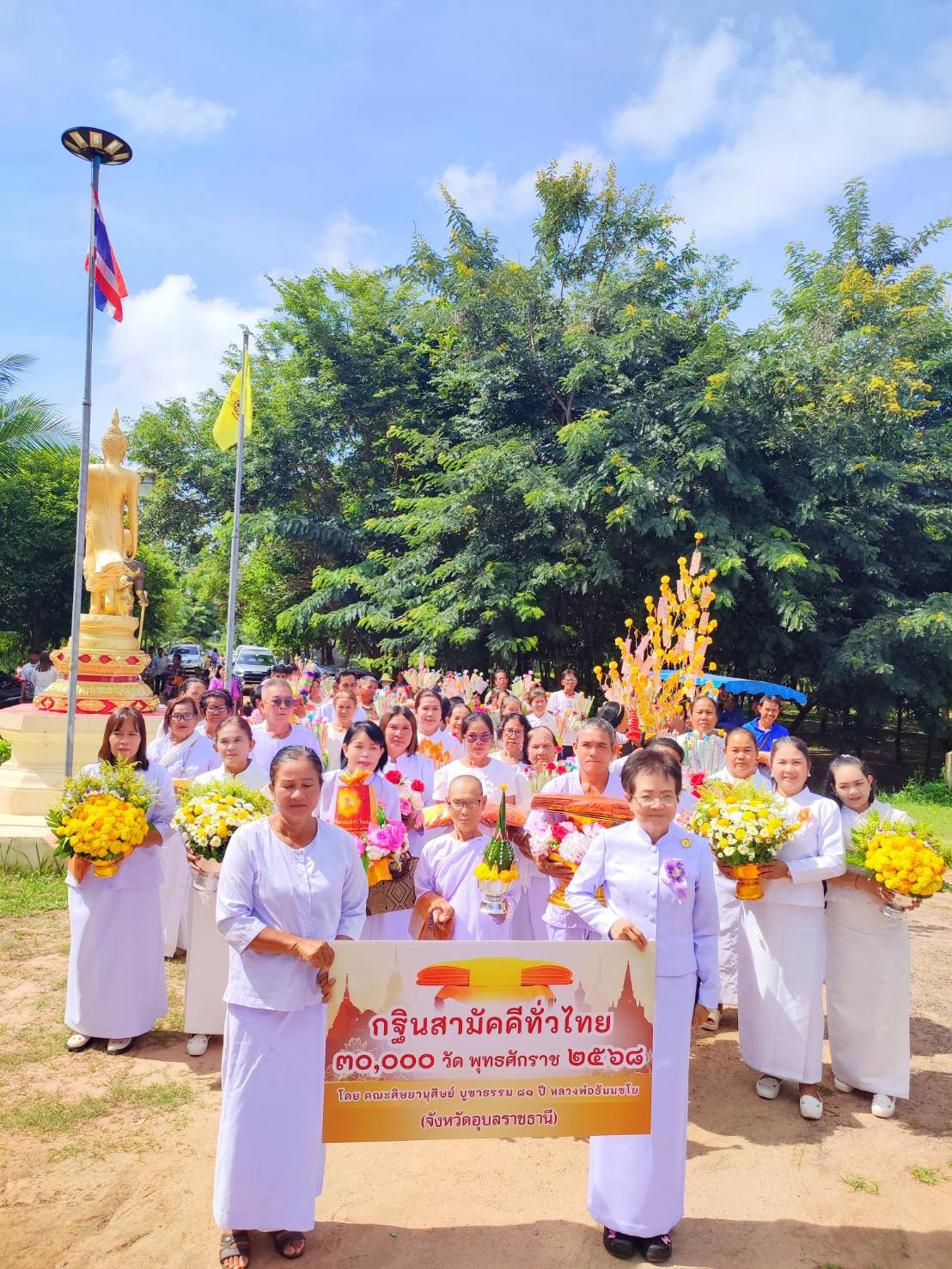 ภาพร่วมขบวนกฐินวัดดอนชีปทุมมาวาส