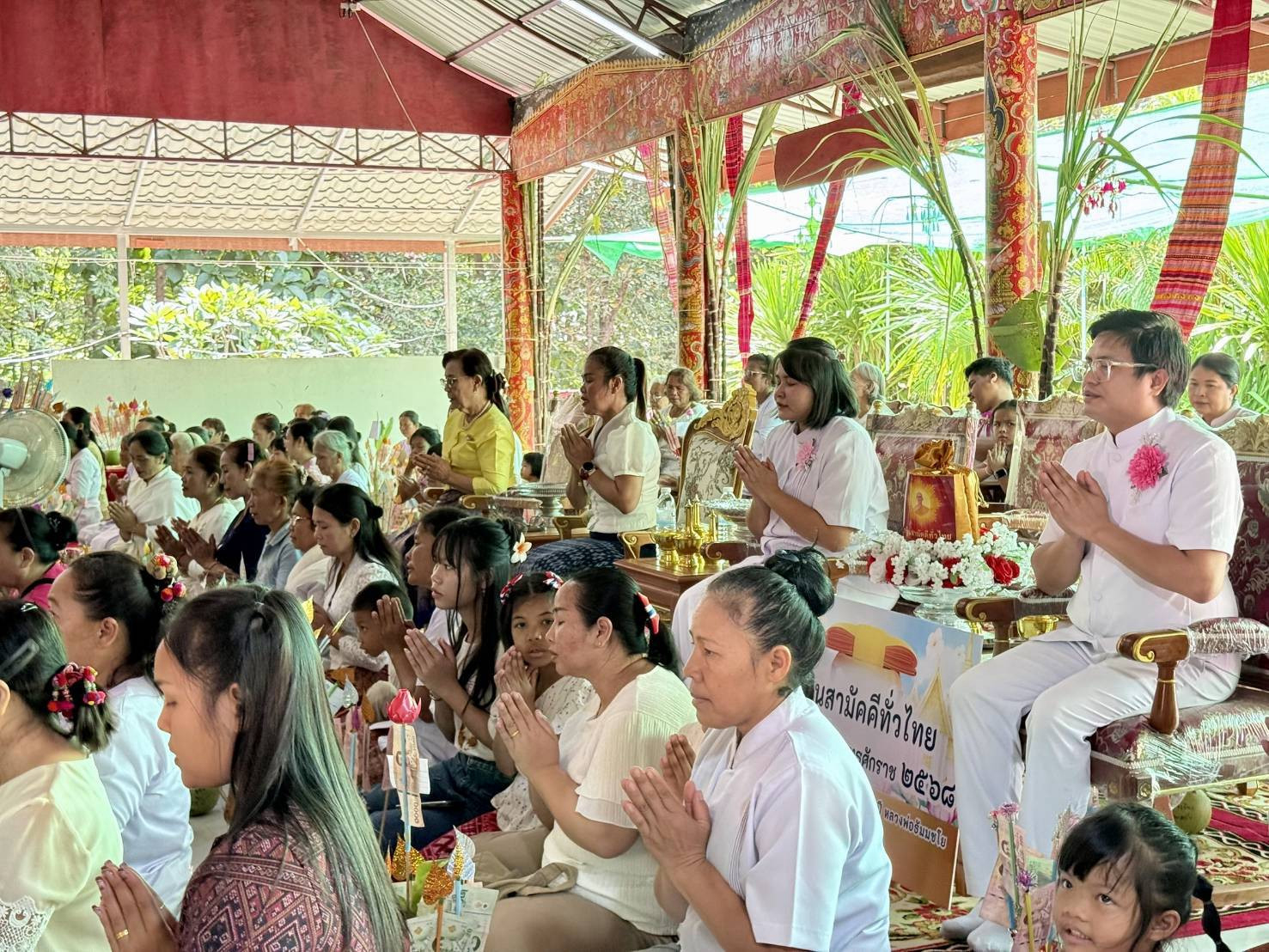 ภาพร่วมพิธีกรรมวัดเกษตรสมบูรณ์ (วัดภูน้อย)