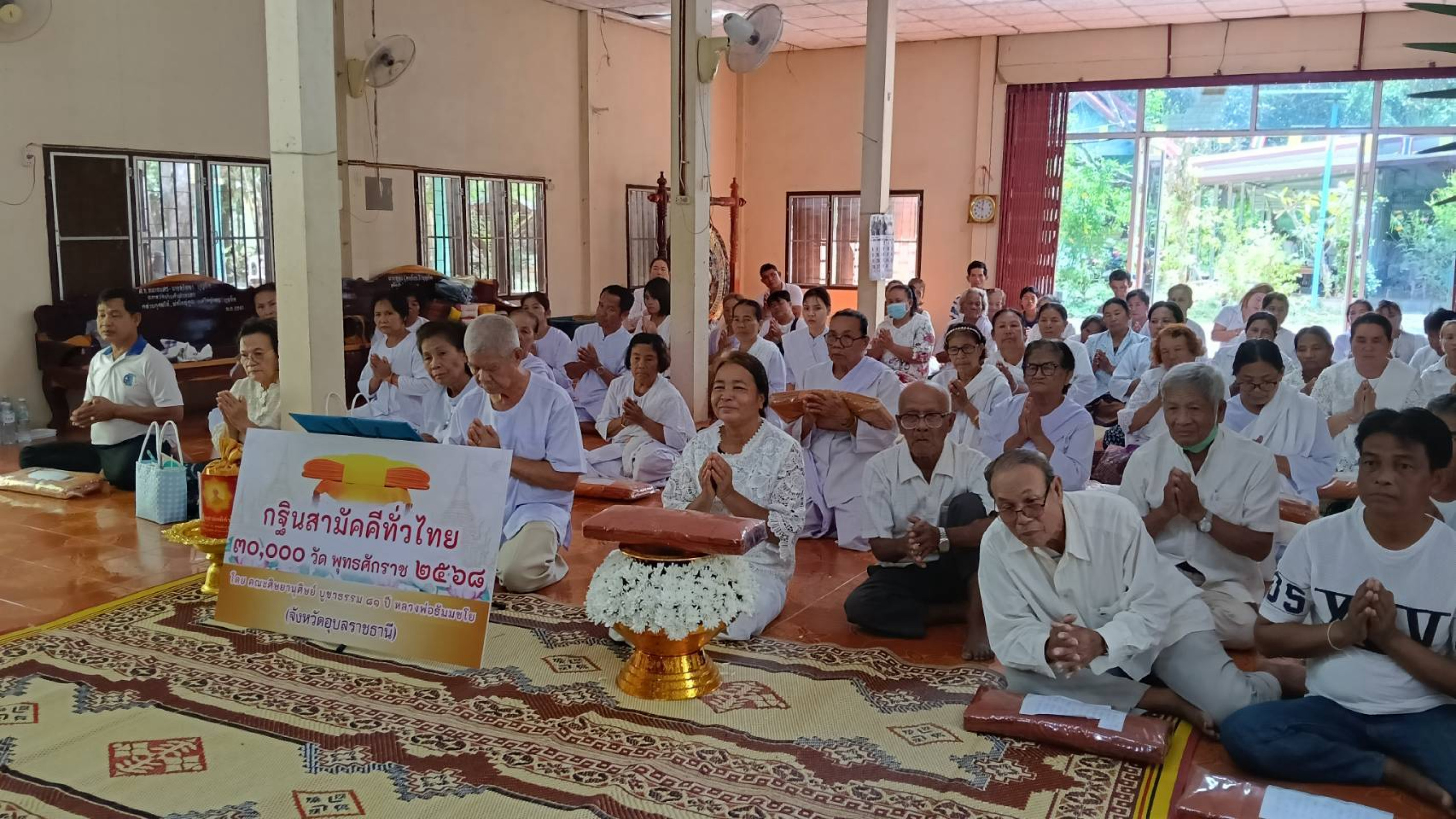 ภาพร่วมพิธีกรรมสำนักสงฆ์คำผักหนอก
