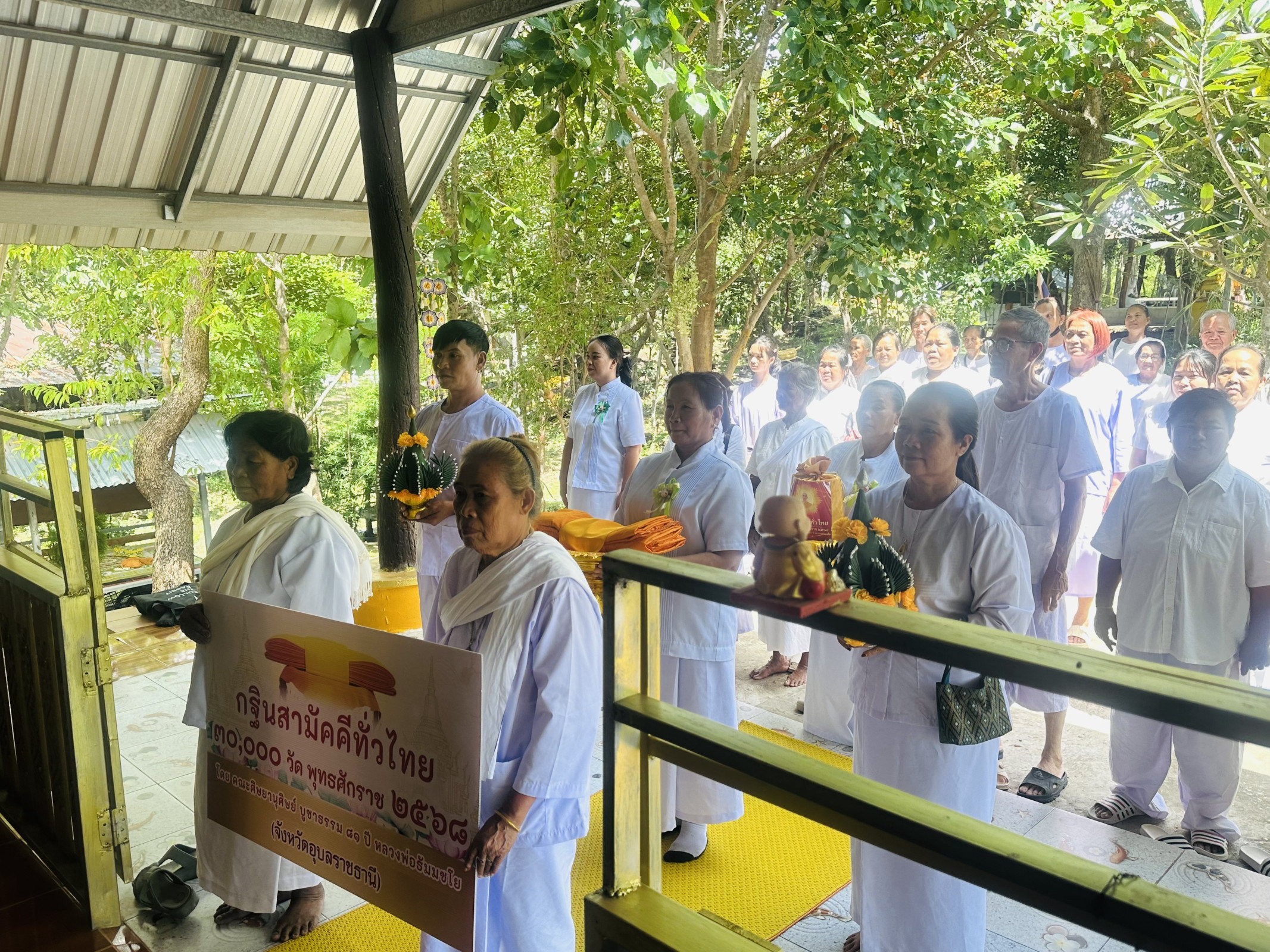 ภาพร่วมขบวนกฐินที่พักสงฆ์ป่านานิวาส