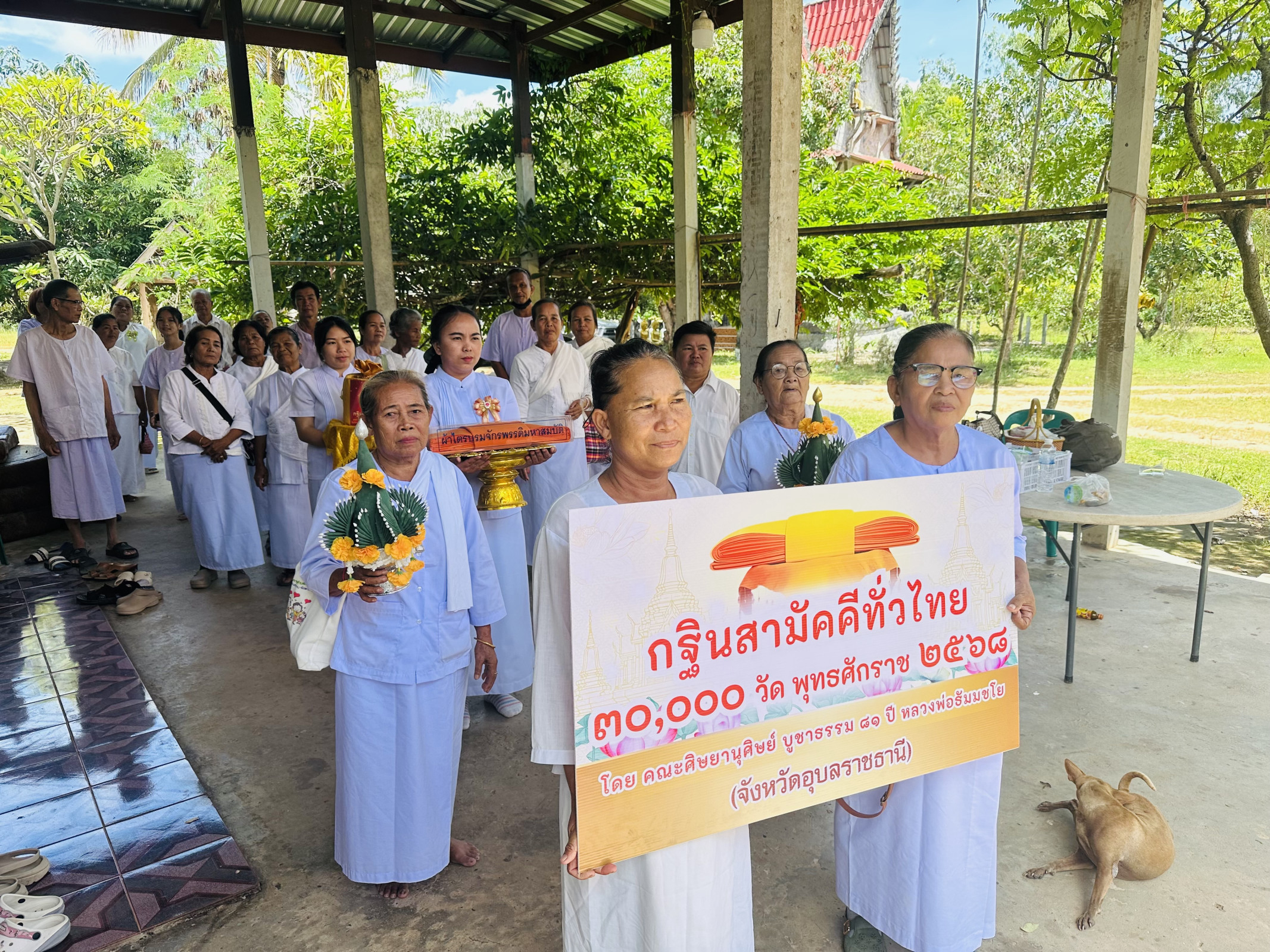 ภาพร่วมขบวนกฐินวัดสุวรรณวราราม