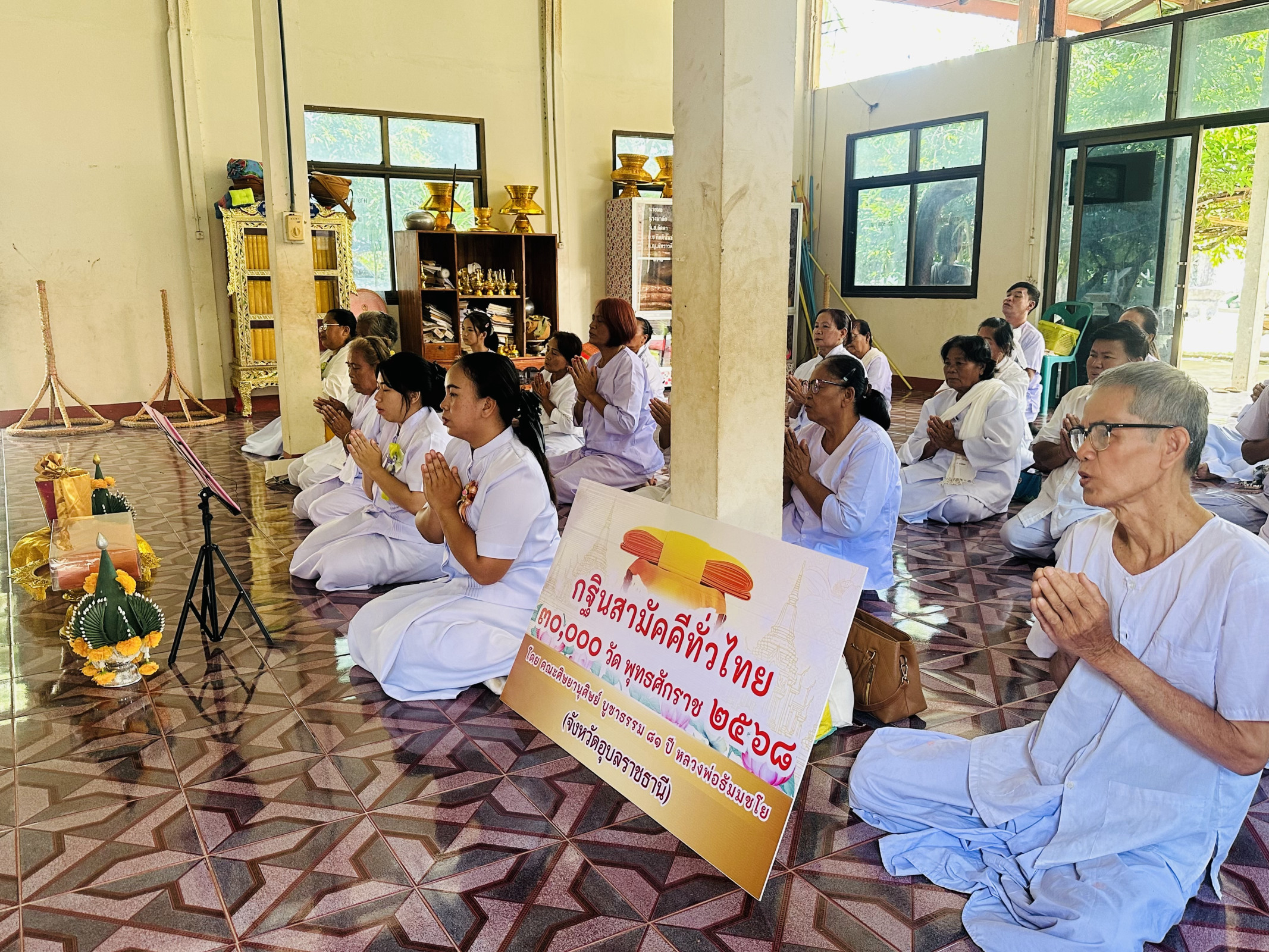 ภาพร่วมพิธีกรรมวัดสุวรรณวราราม