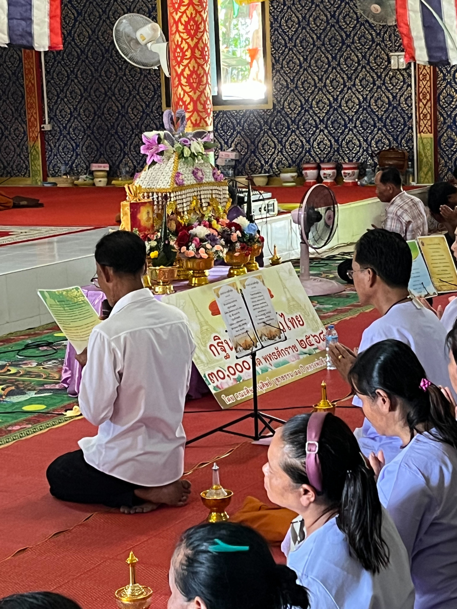 ภาพร่วมพิธีกรรมวัดขุมคำมงคลชัย