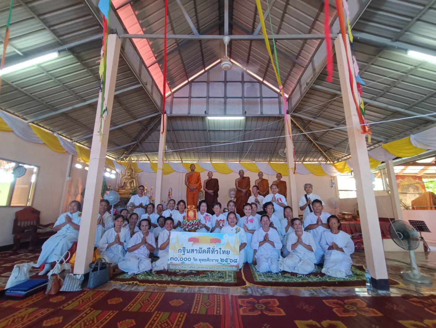 ภาพหมู่ถือพานถวายปัจจัยวัดเก่าหนองปลาค่อ