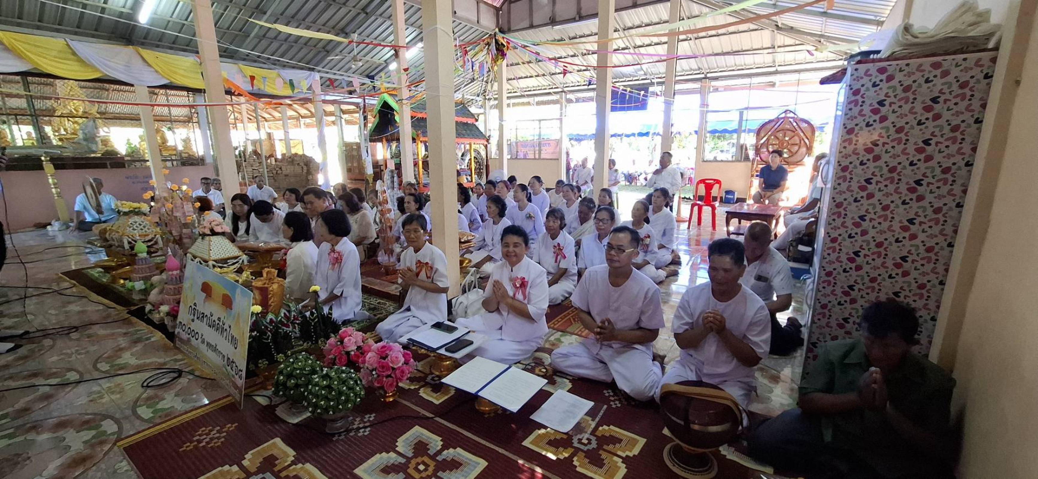 ภาพร่วมพิธีกรรมวัดเก่าหนองปลาค่อ