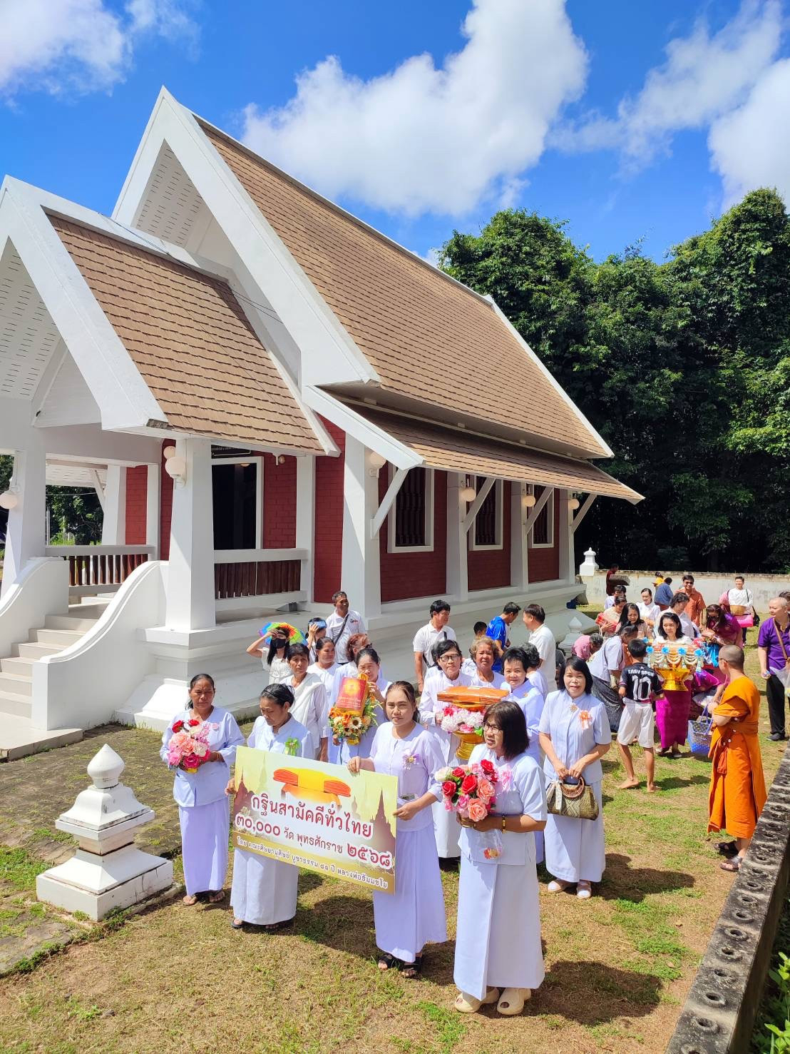 ภาพร่วมขบวนกฐินวัดโนนสมบูรณ์