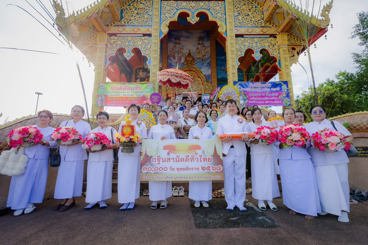 ภาพหมู่ถือพานถวายปัจจัยวัดแม่ยาก