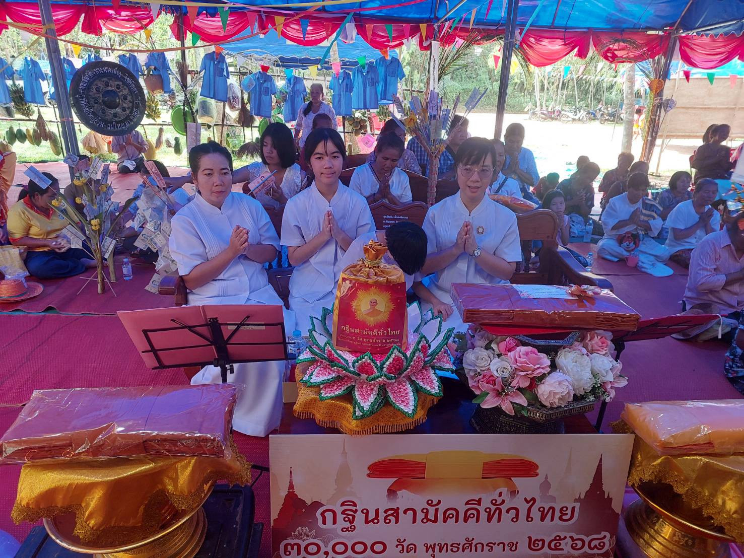 ภาพร่วมพิธีกรรมวัดภูน้อย