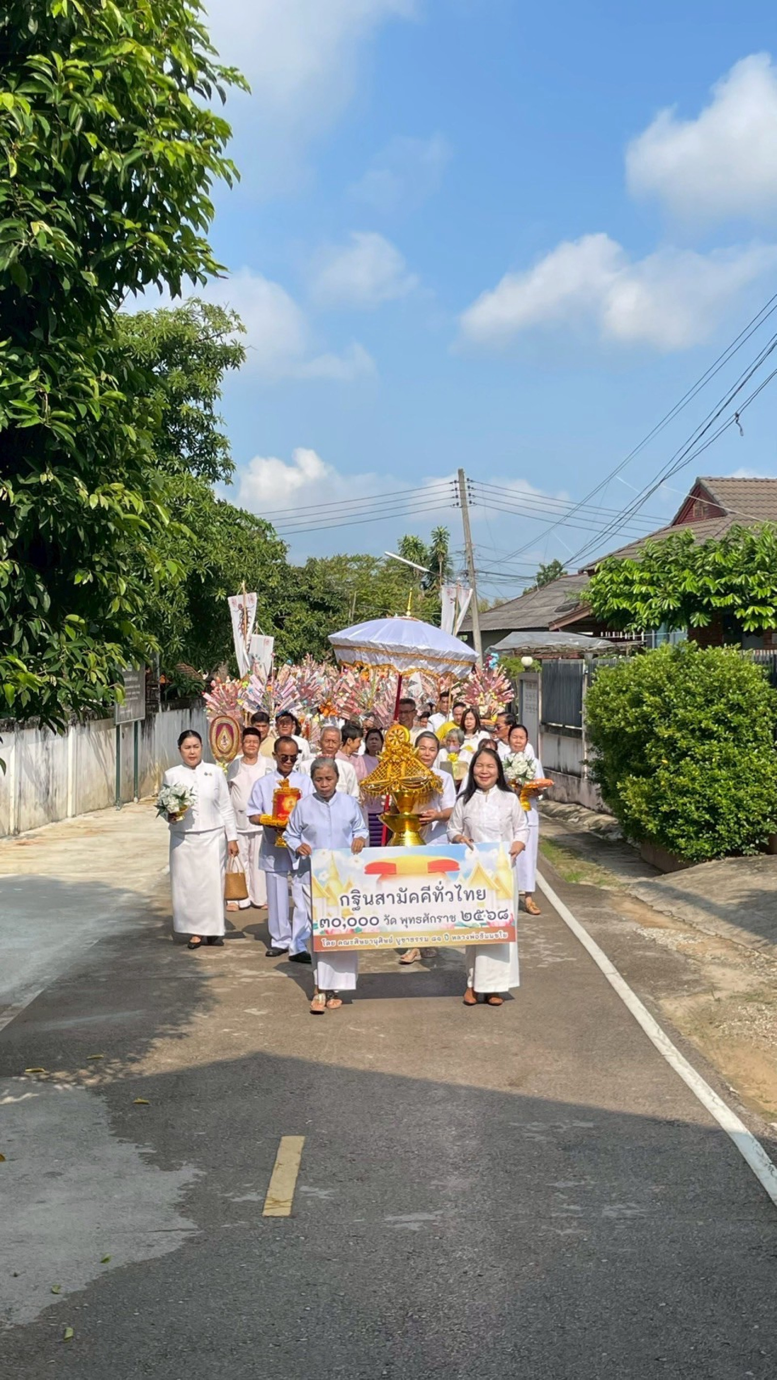 ภาพร่วมขบวนกฐินวัดสันคะยอม