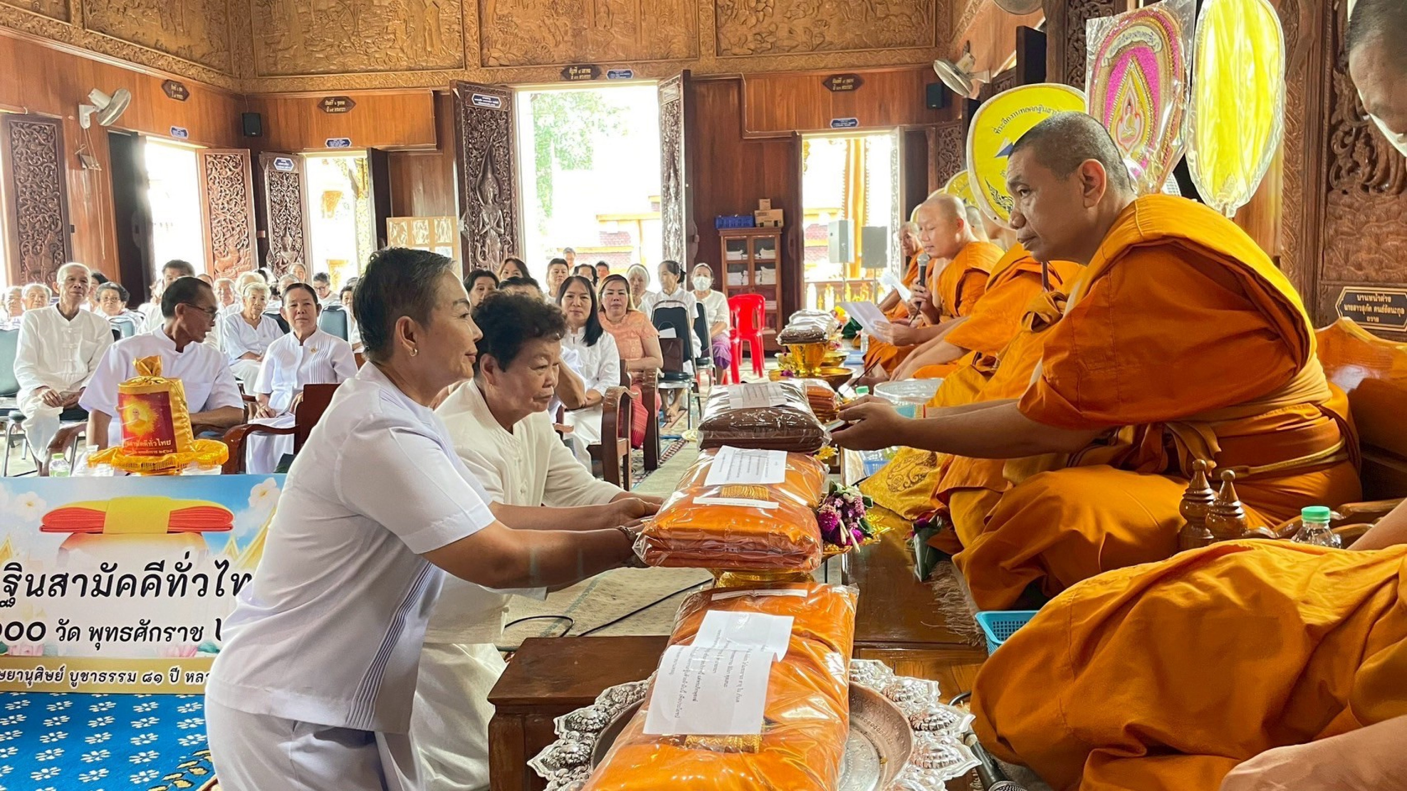 ภาพร่วมพิธีกรรมวัดสันคะยอม