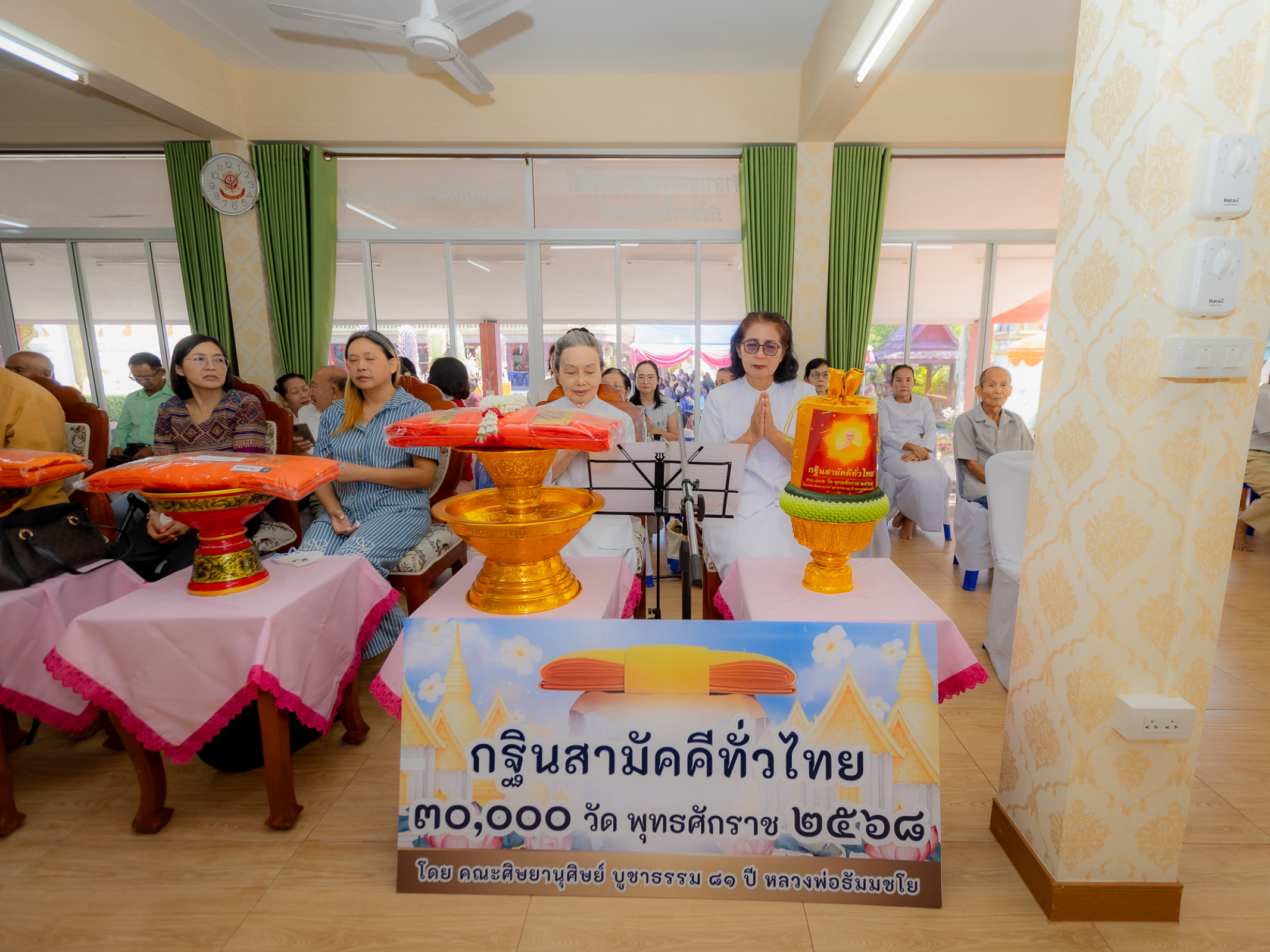 ภาพร่วมพิธีกรรมวัดศรีสองเมือง