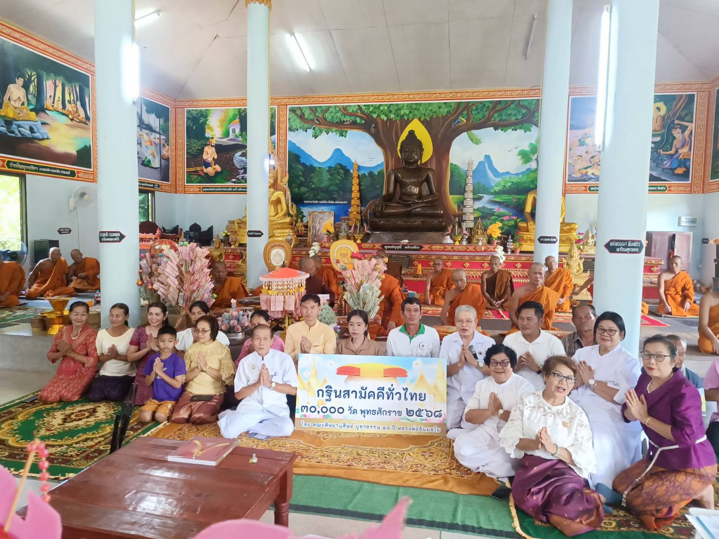 ภาพร่วมพิธีกรรมวัดกันตะภาราม