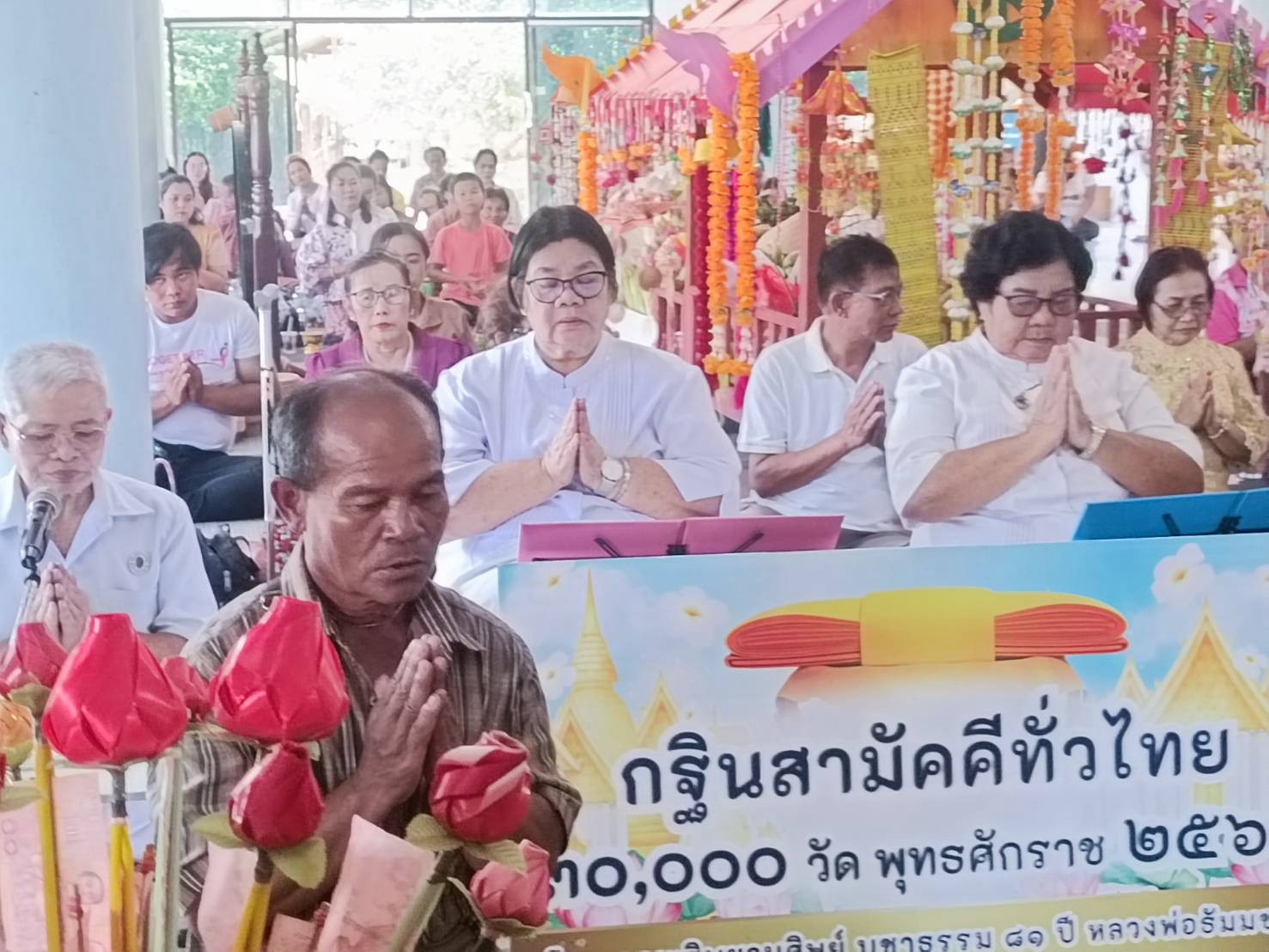 ภาพร่วมพิธีกรรมวัดกันตะภาราม