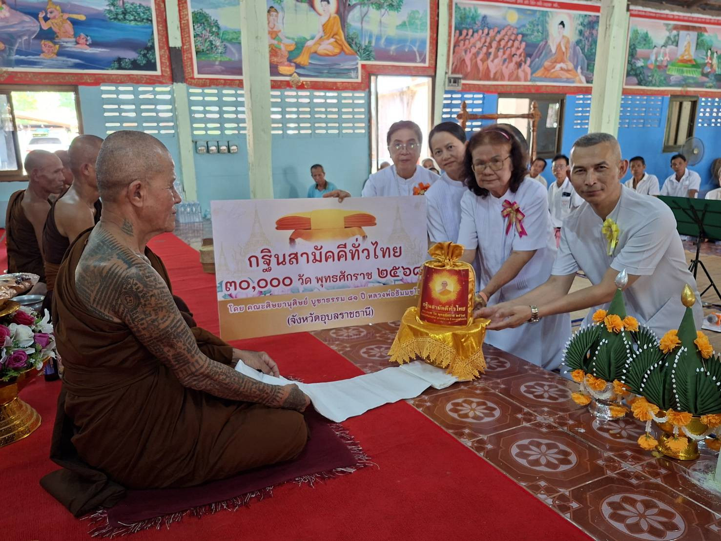 ภาพหมู่ถือพานถวายปัจจัยวัดสว่างอารมณ์