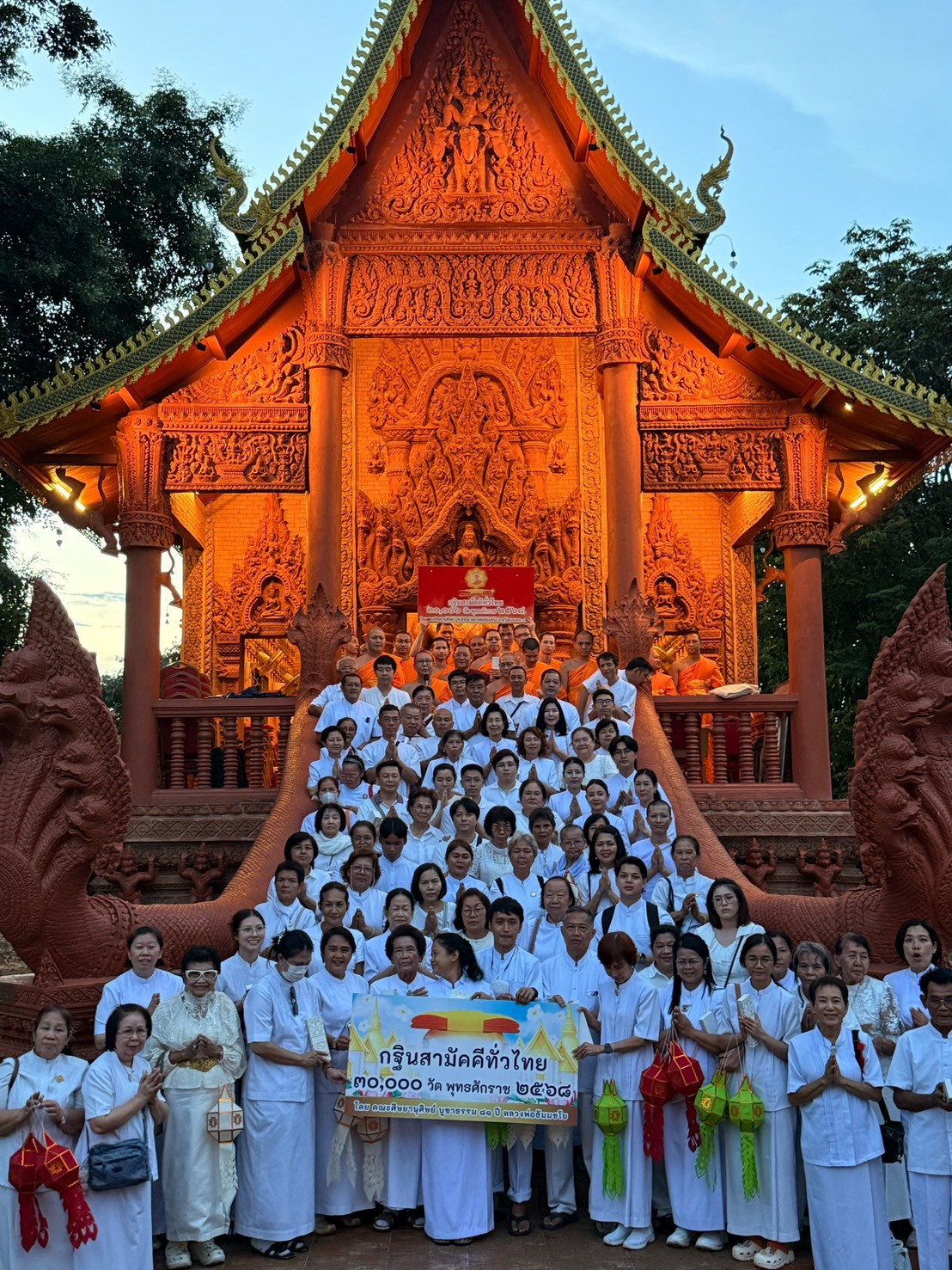 ภาพร่วมพิธีกรรมวัดโบสถ์