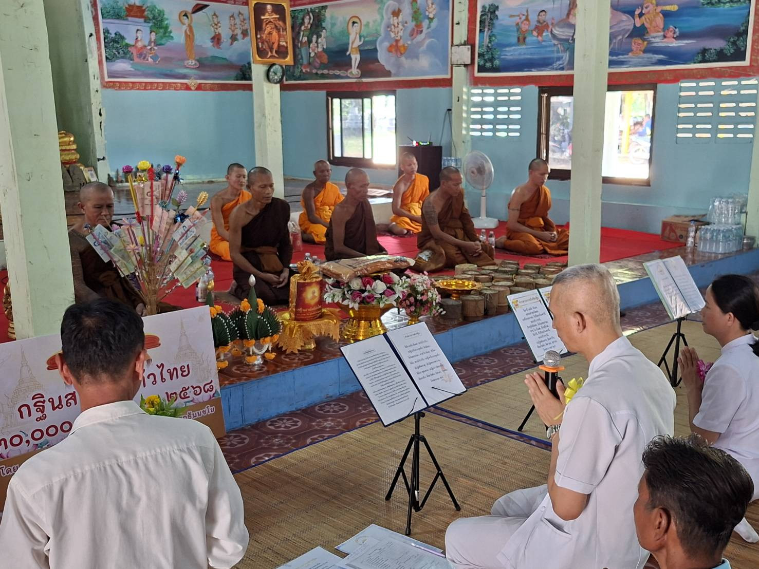 ภาพร่วมพิธีกรรมวัดสว่างอารมณ์