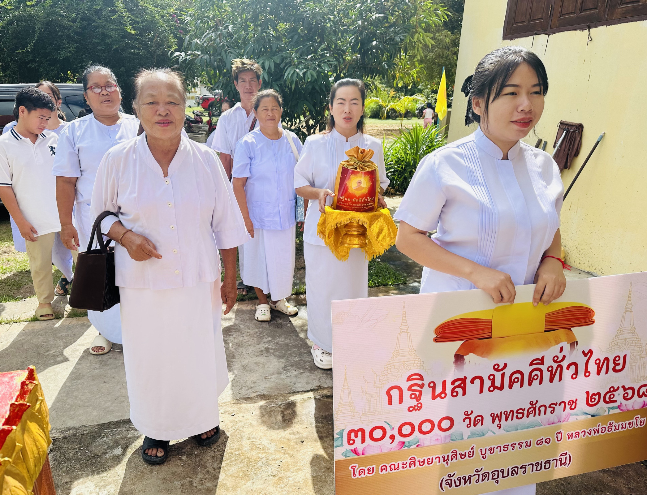 ภาพร่วมขบวนกฐินวัดสำลาก