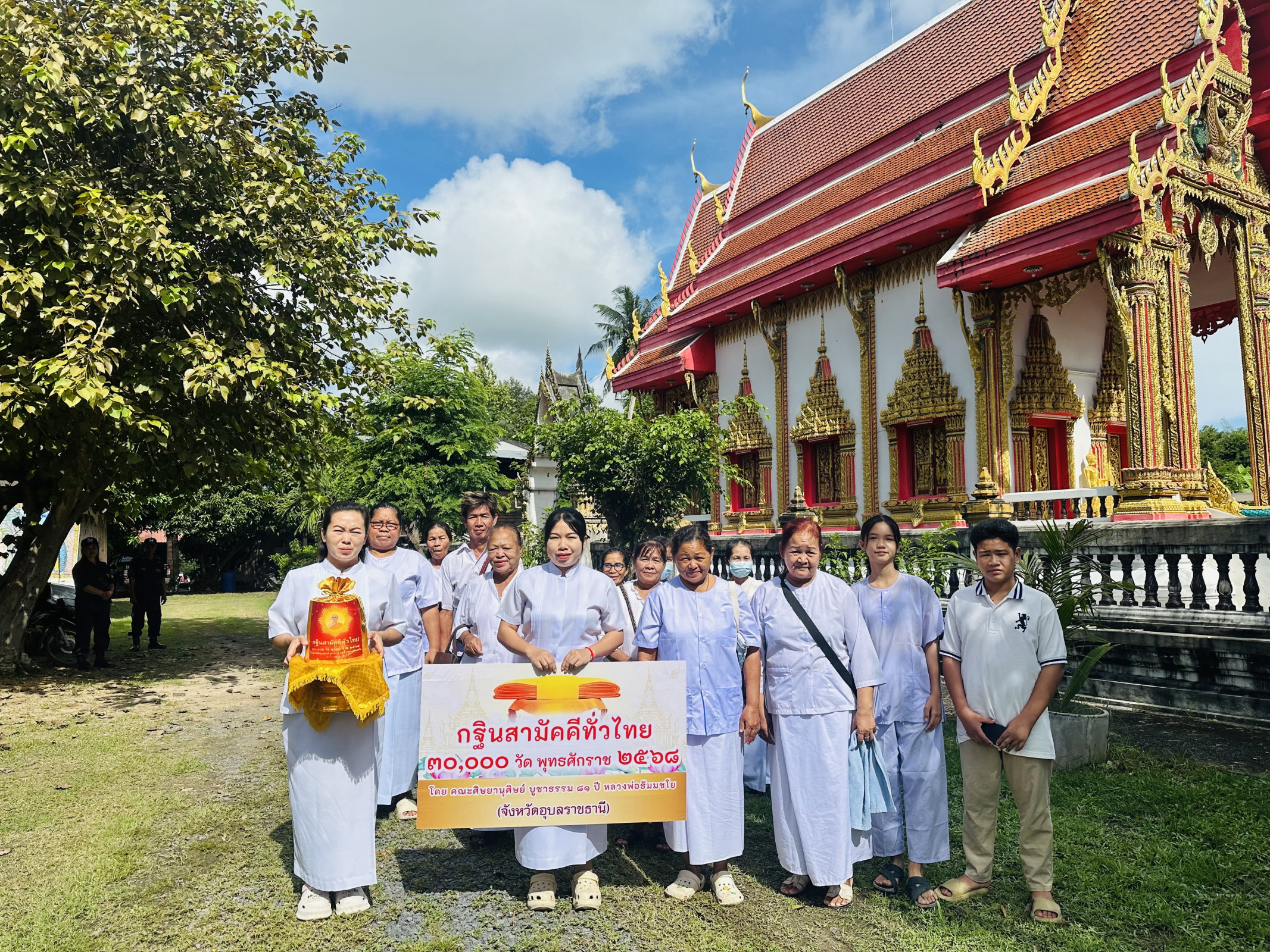 ภาพหมู่ถือพานถวายปัจจัยวัดสำลาก