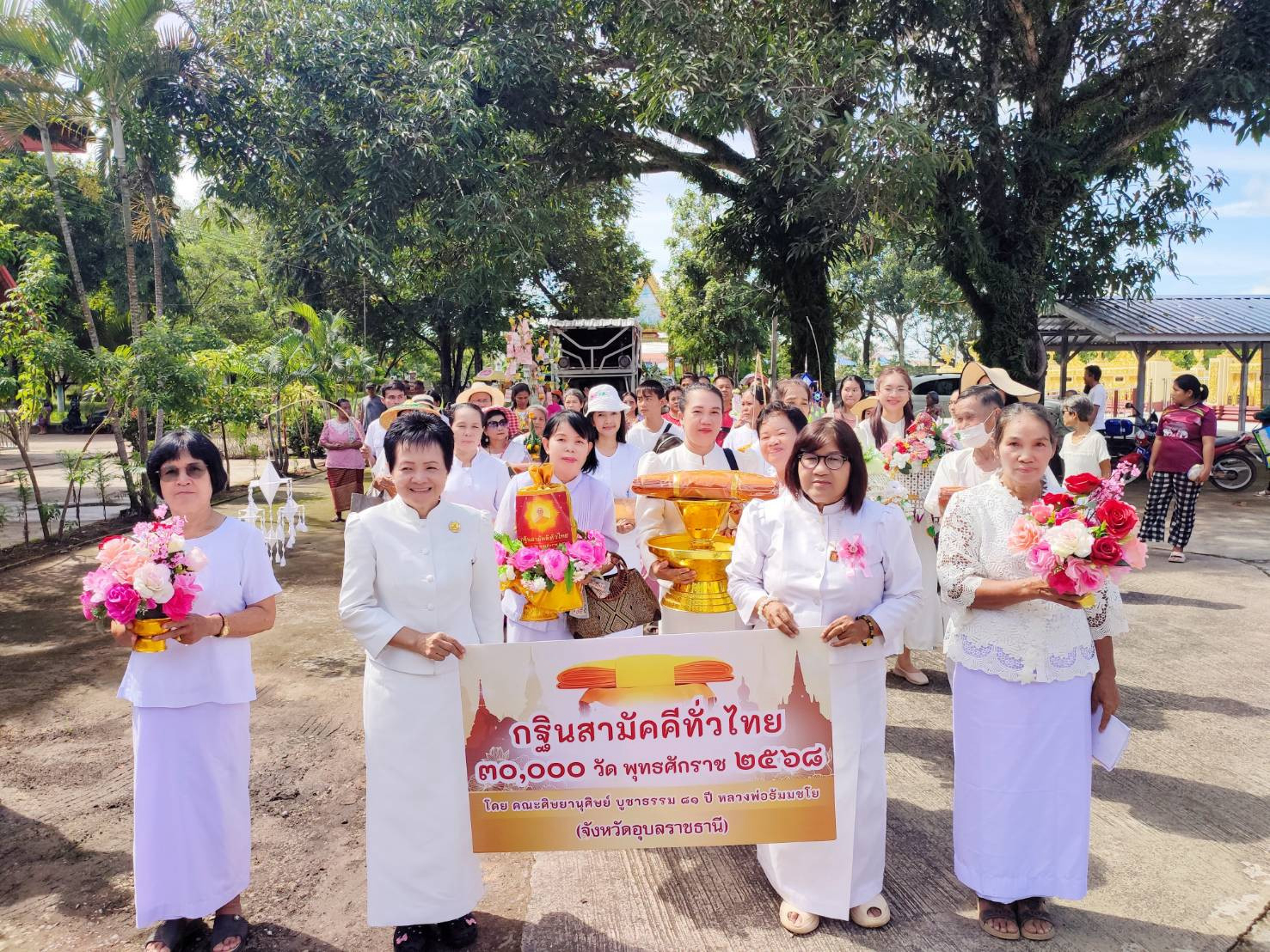 ภาพร่วมขบวนกฐินวัดกุดประทาย
