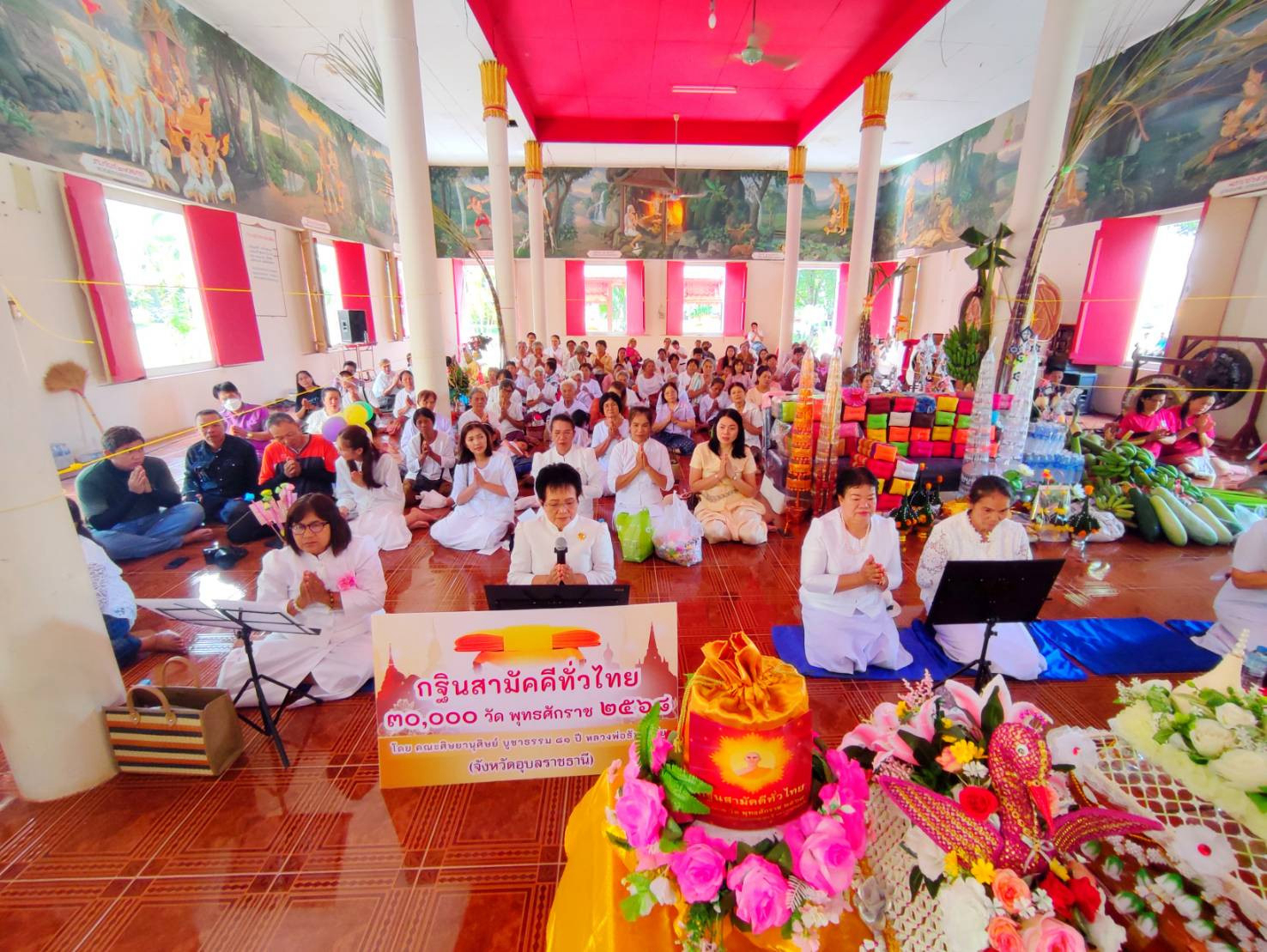ภาพร่วมพิธีกรรมวัดกุดประทาย