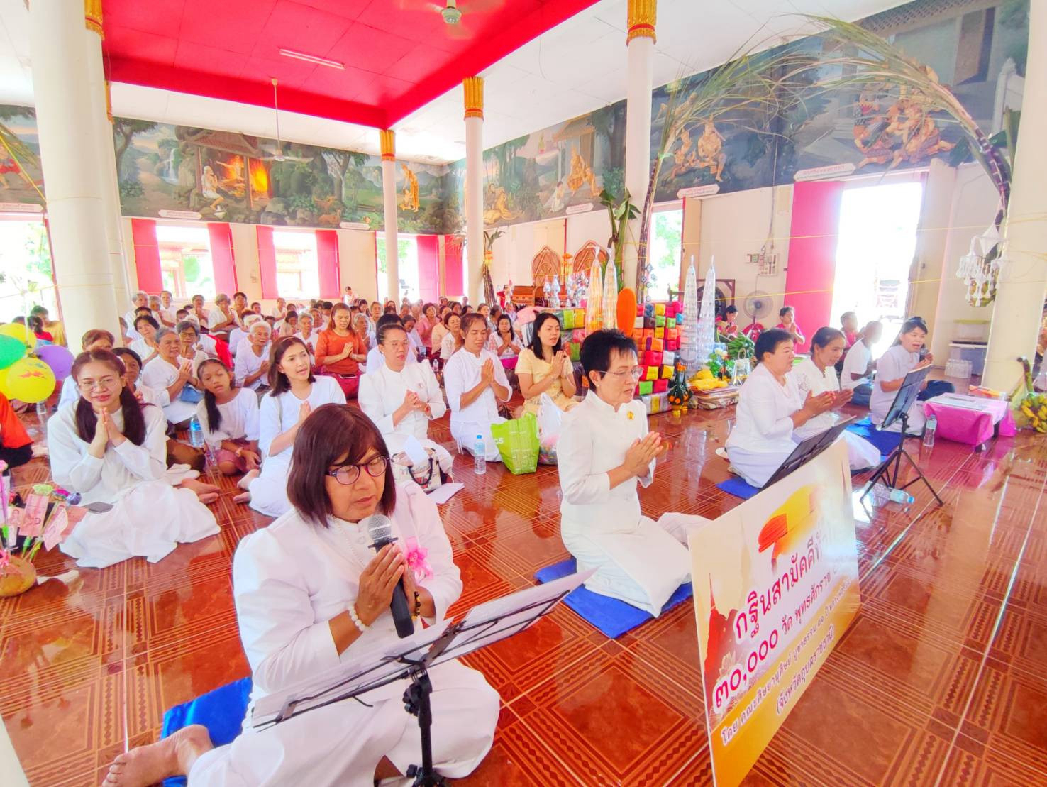 ภาพร่วมพิธีกรรมวัดกุดประทาย