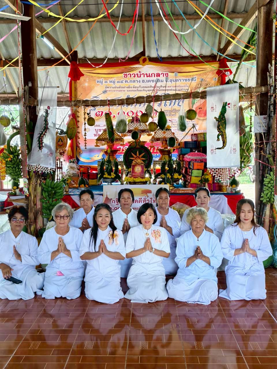 ภาพร่วมพิธีกรรมวัดบ้านกลาง