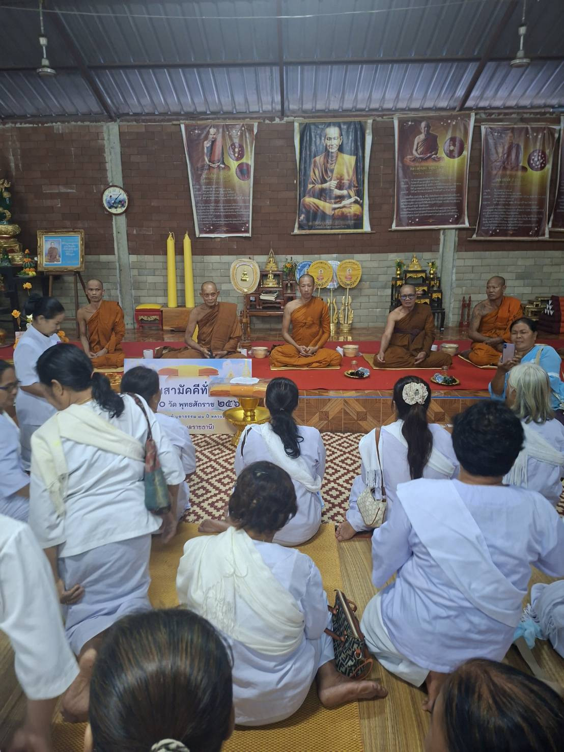 ภาพร่วมพิธีกรรมวัดหนองทัพ