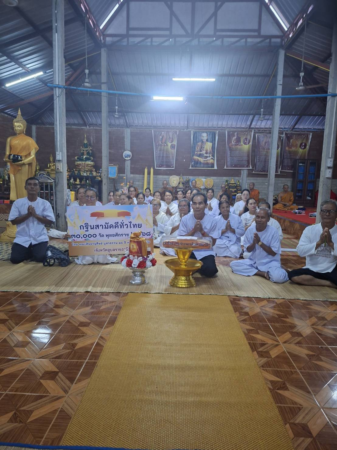 ภาพร่วมพิธีกรรมวัดหนองทัพ