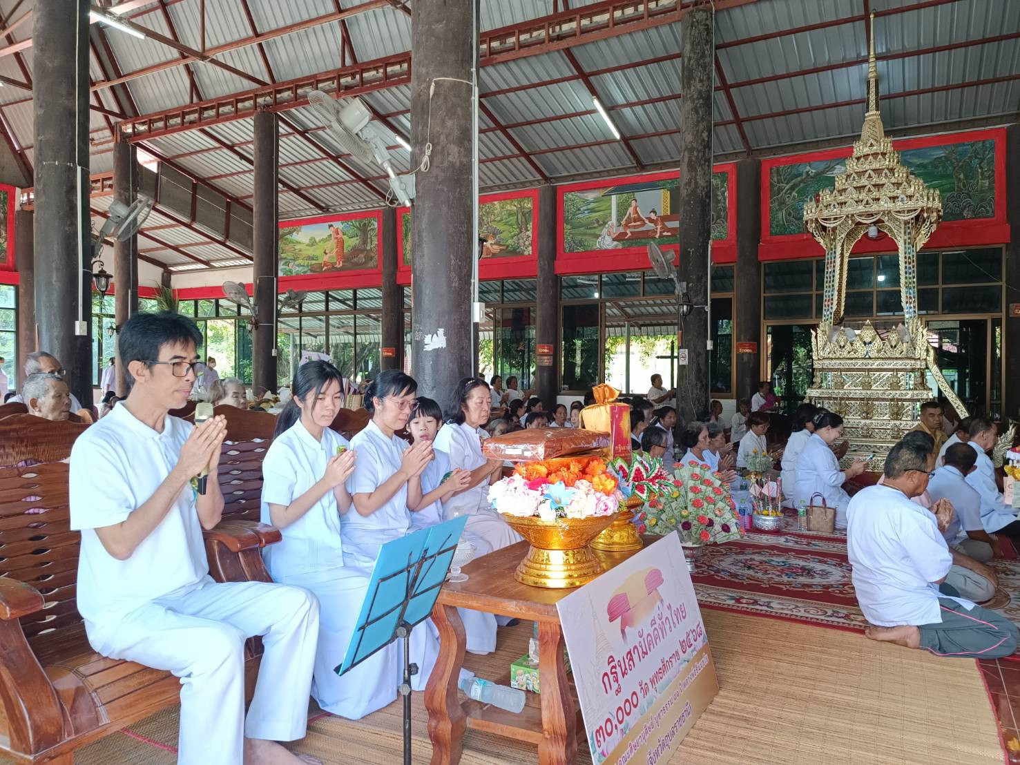ภาพกล่าวคำถวายกฐินวัดโคกสว่าง