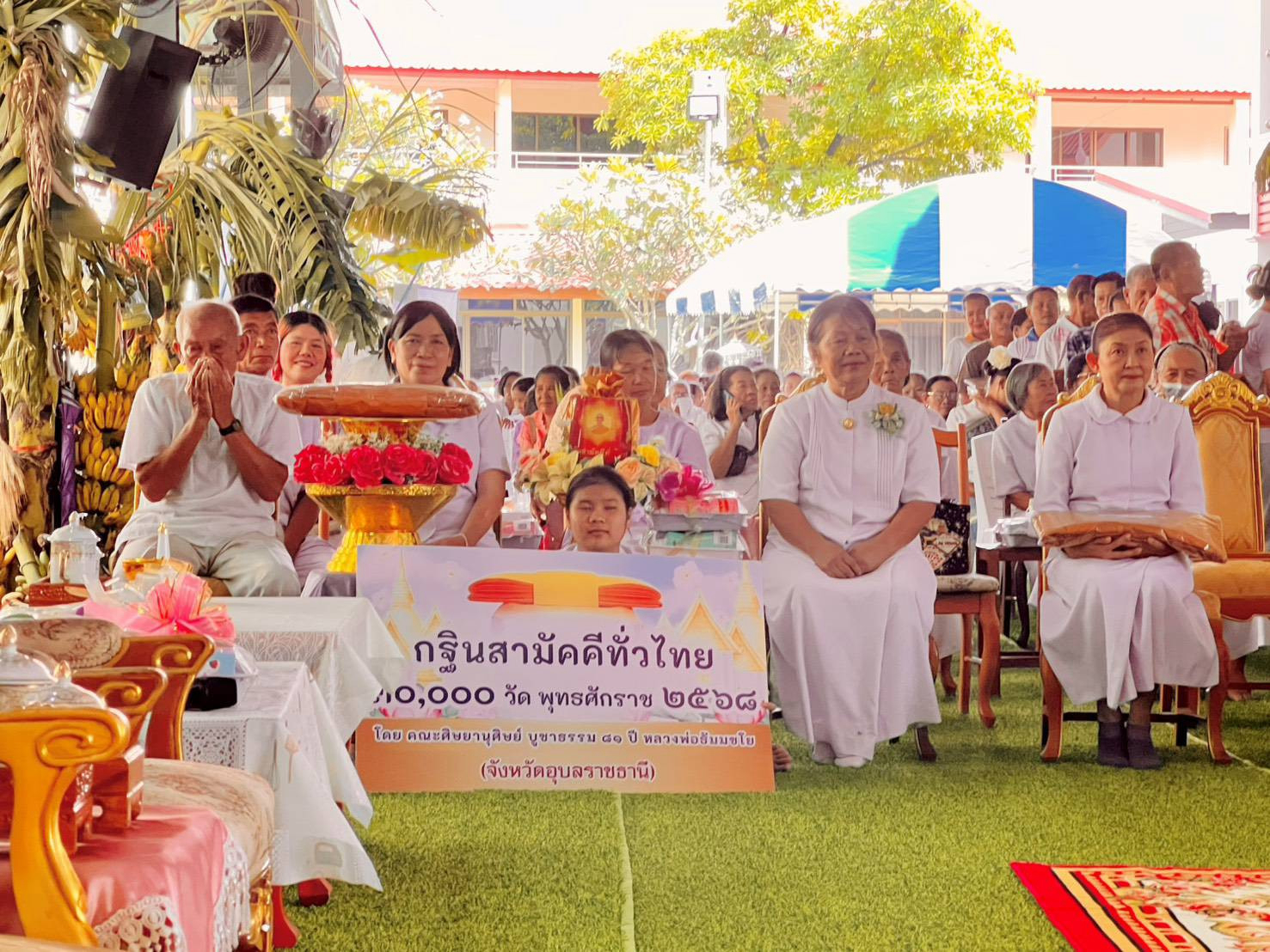 ภาพร่วมพิธีกรรมวัดหนองขุ่น