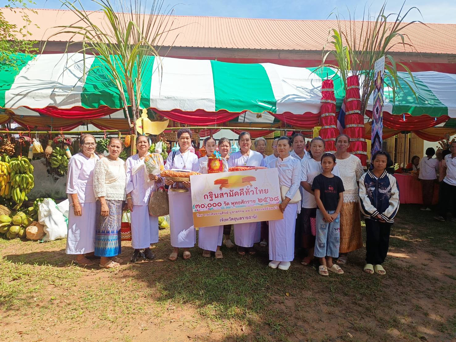ภาพร่วมพิธีกรรมที่พักสงฆ์บ้านไพรสวรรค์