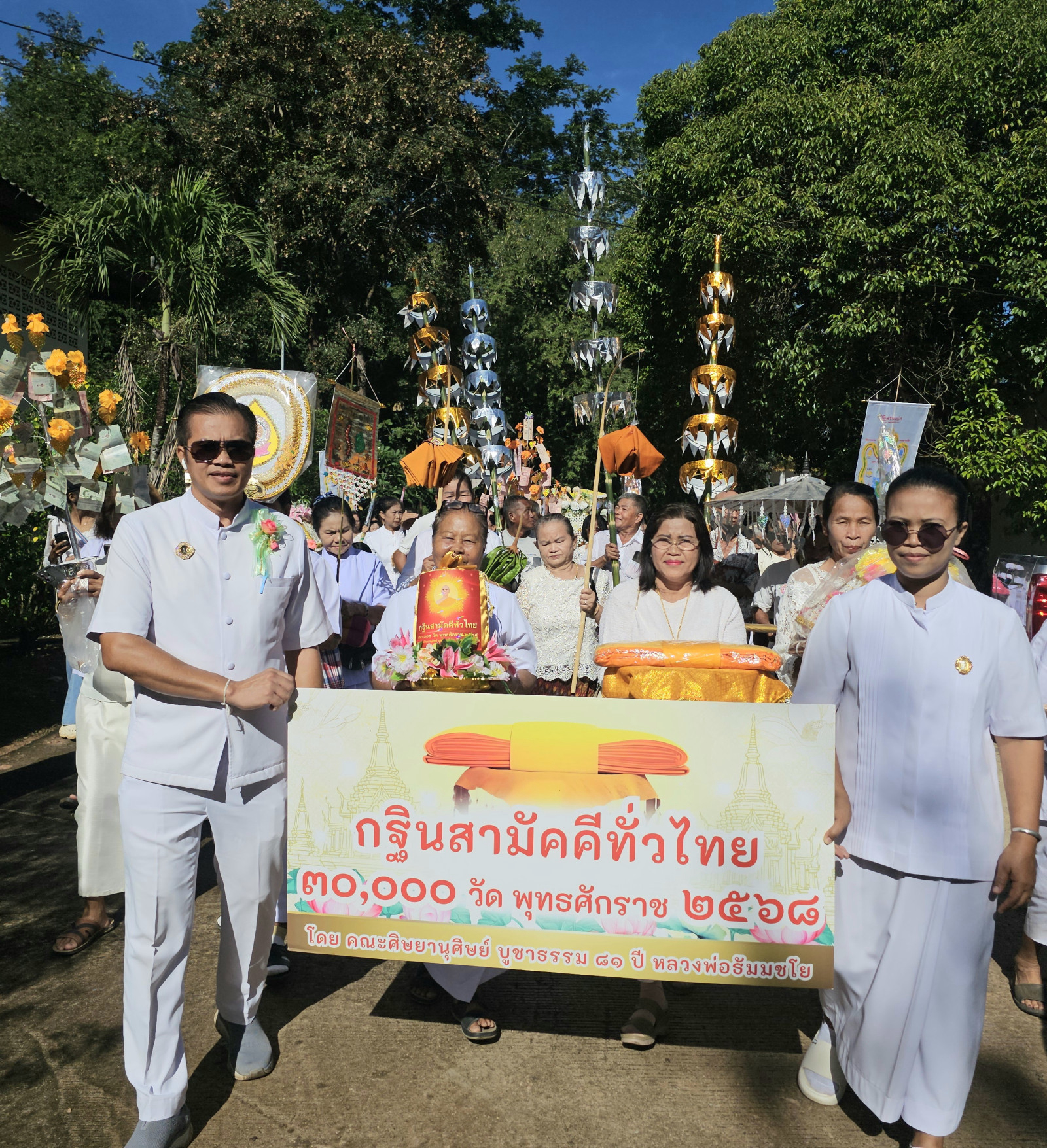 ภาพร่วมขบวนกฐินวัดนาเรือง