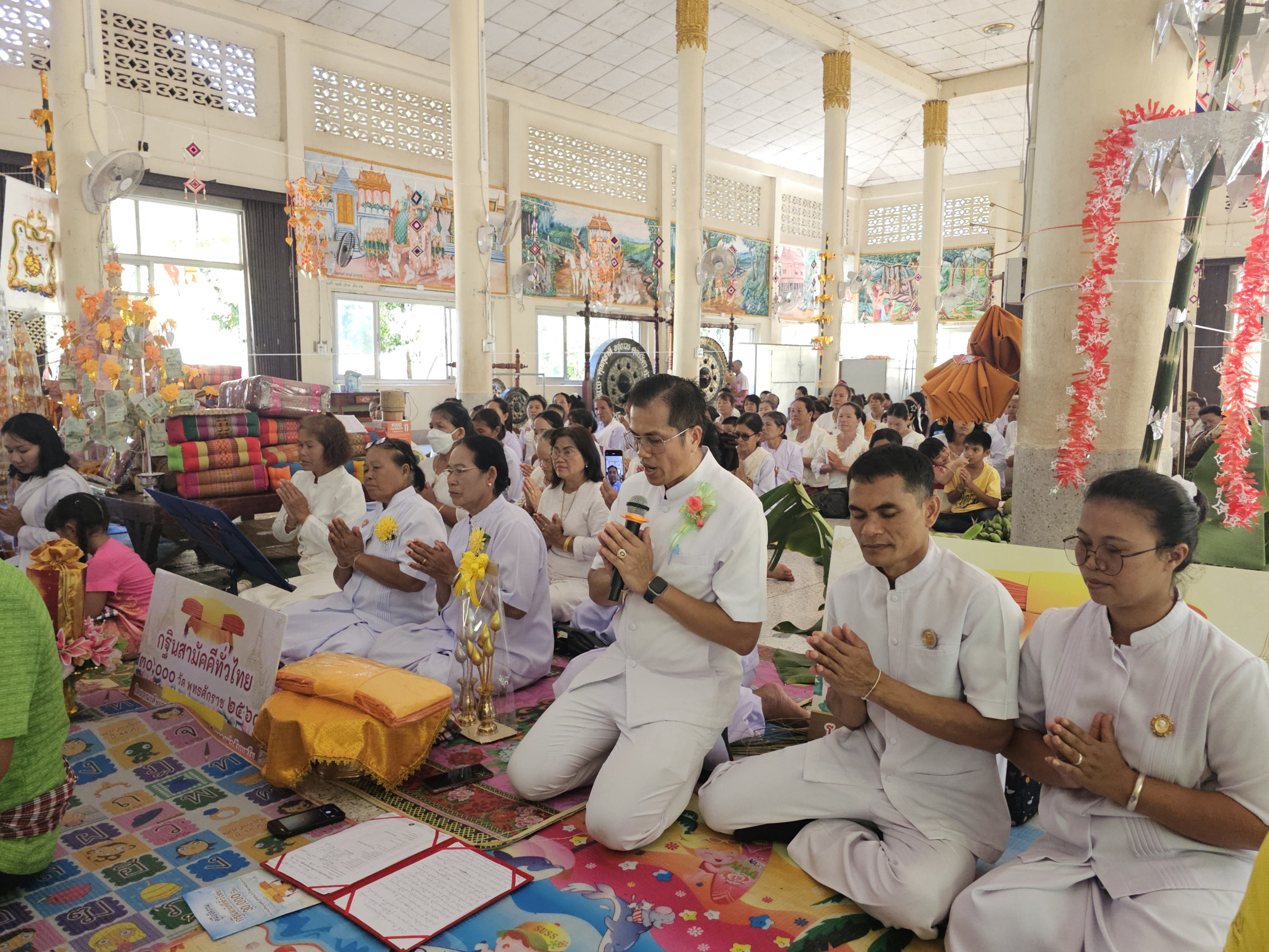 ภาพร่วมพิธีกรรมวัดนาเรือง