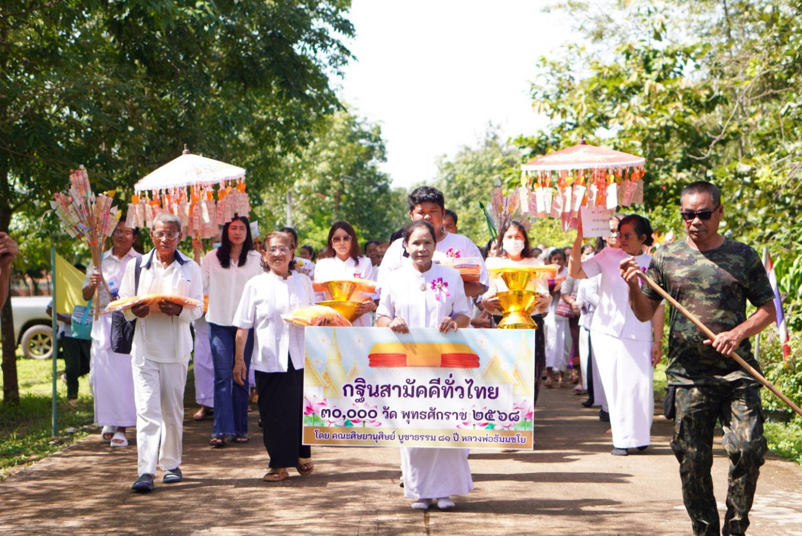 ภาพร่วมขบวนกฐินศูนย์ปฏิบัติธรรมน้ำยืนแก้ว อุบลราชธานี