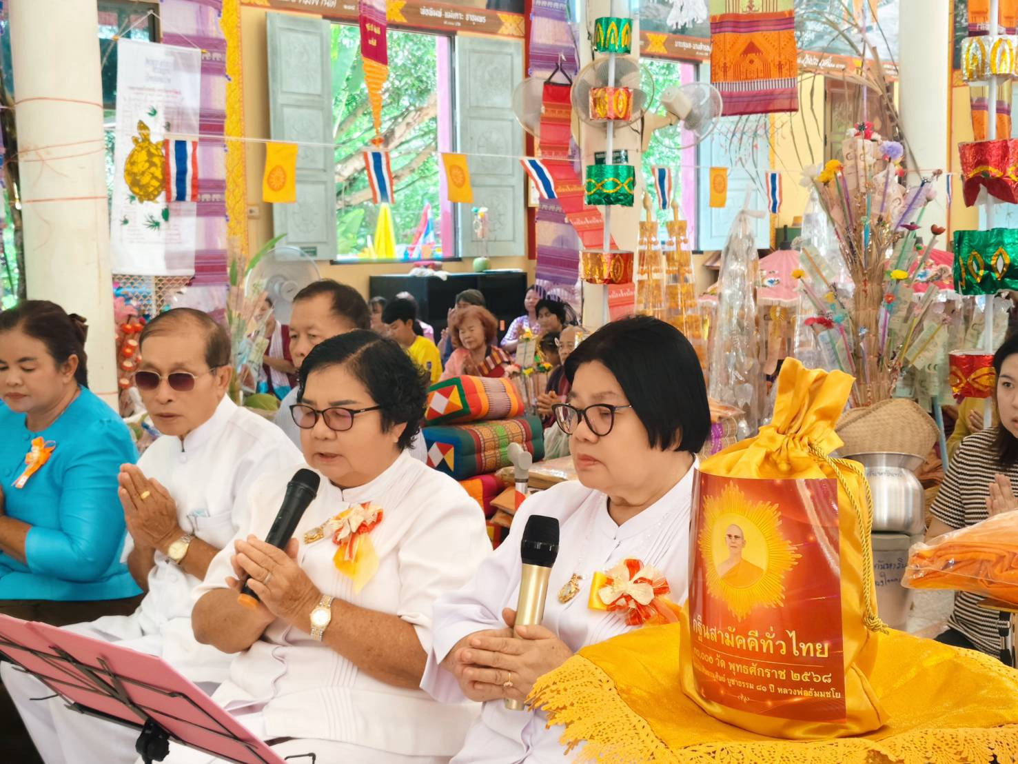 ภาพกล่าวคำถวายกฐินวัดท่าเมืองใหม่