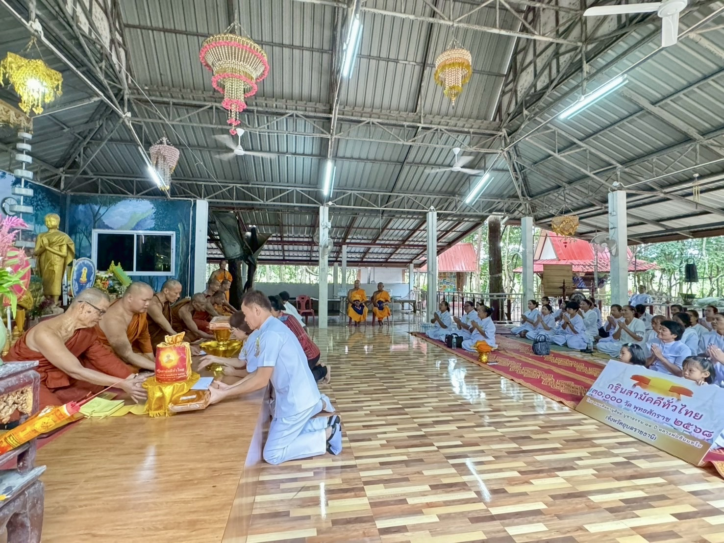 ภาพการถวายปัจจัยสำนักสงฆ์เก่าดอนฮี