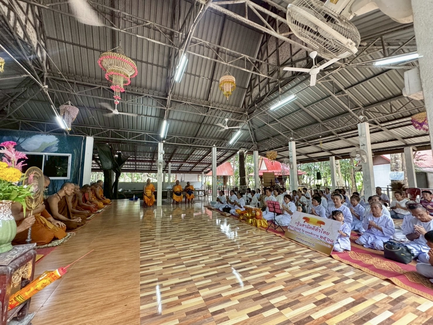 ภาพร่วมพิธีกรรมสำนักสงฆ์เก่าดอนฮี