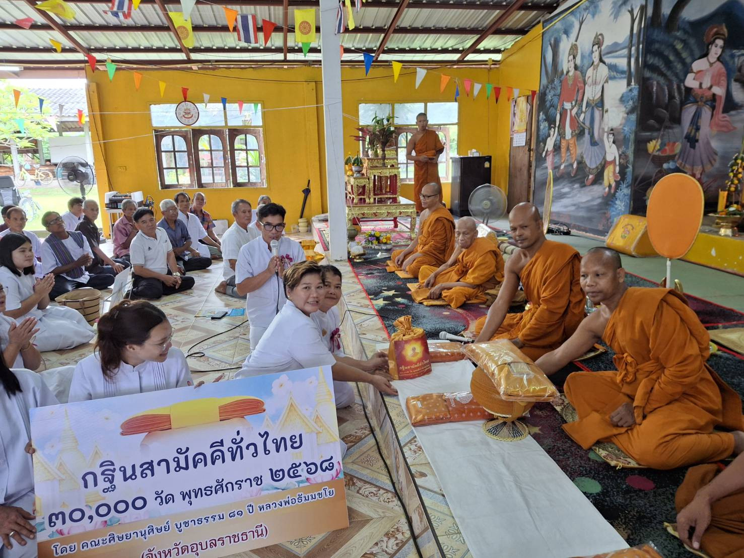 ภาพการถวายปัจจัยวัดตาเกา