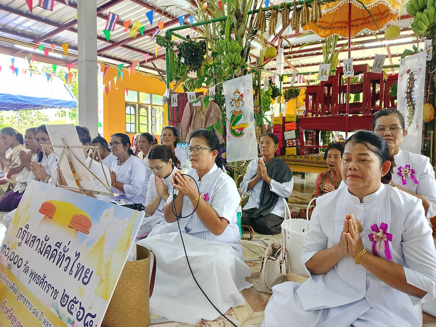 ภาพกล่าวคำถวายกฐินวัดตาเกา