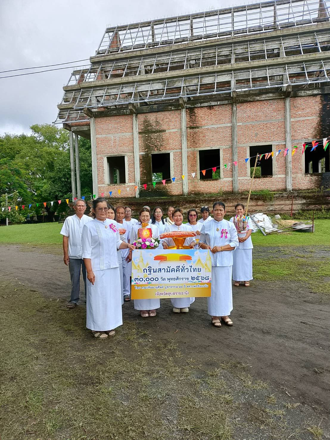 ภาพหมู่ถือพานถวายปัจจัยวัดตาเกา