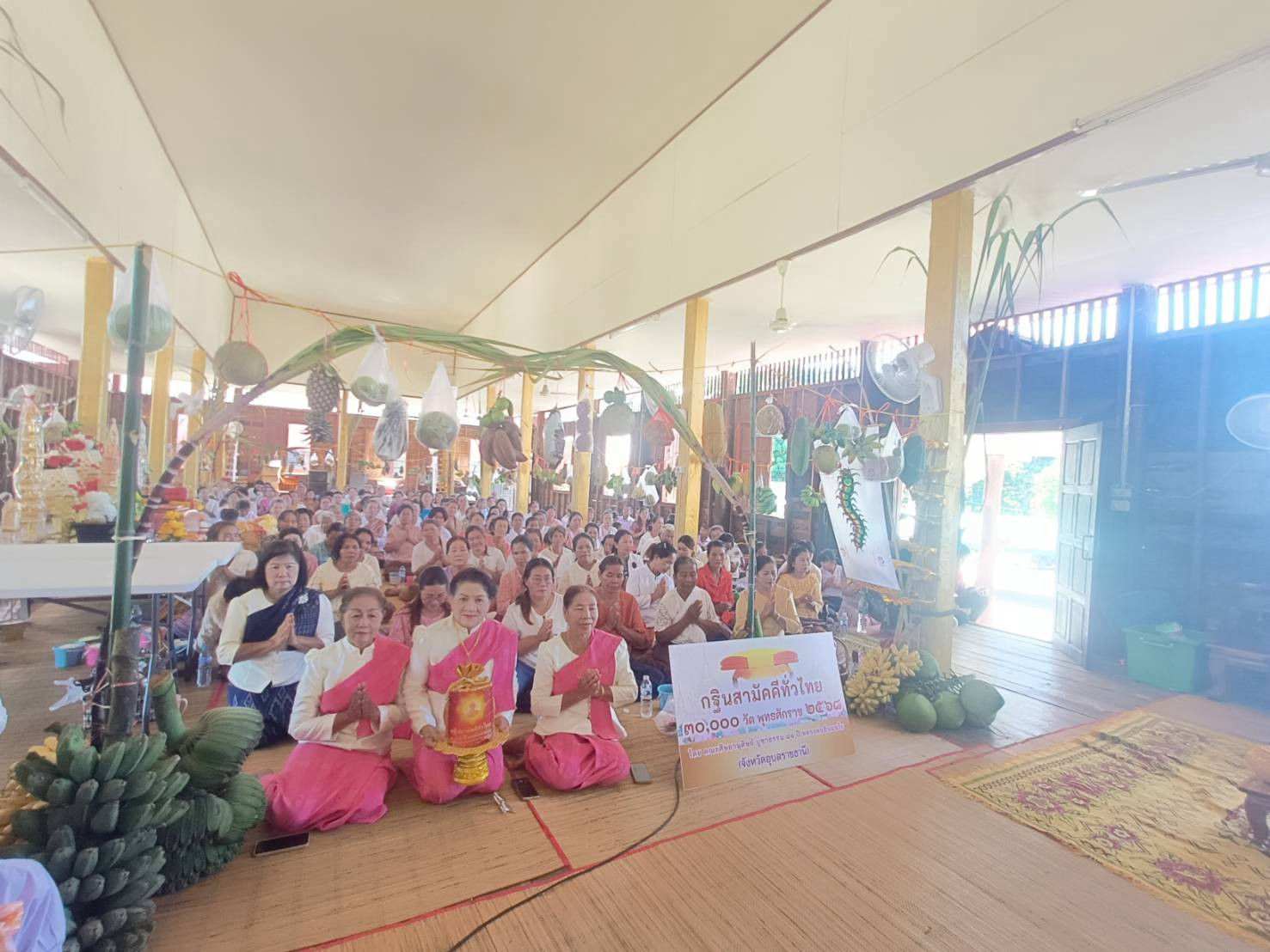 ภาพร่วมพิธีกรรมวัดสว่างวารี