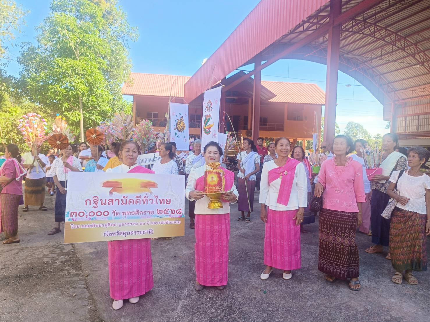 ภาพร่วมพิธีกรรมวัดสว่างวารี