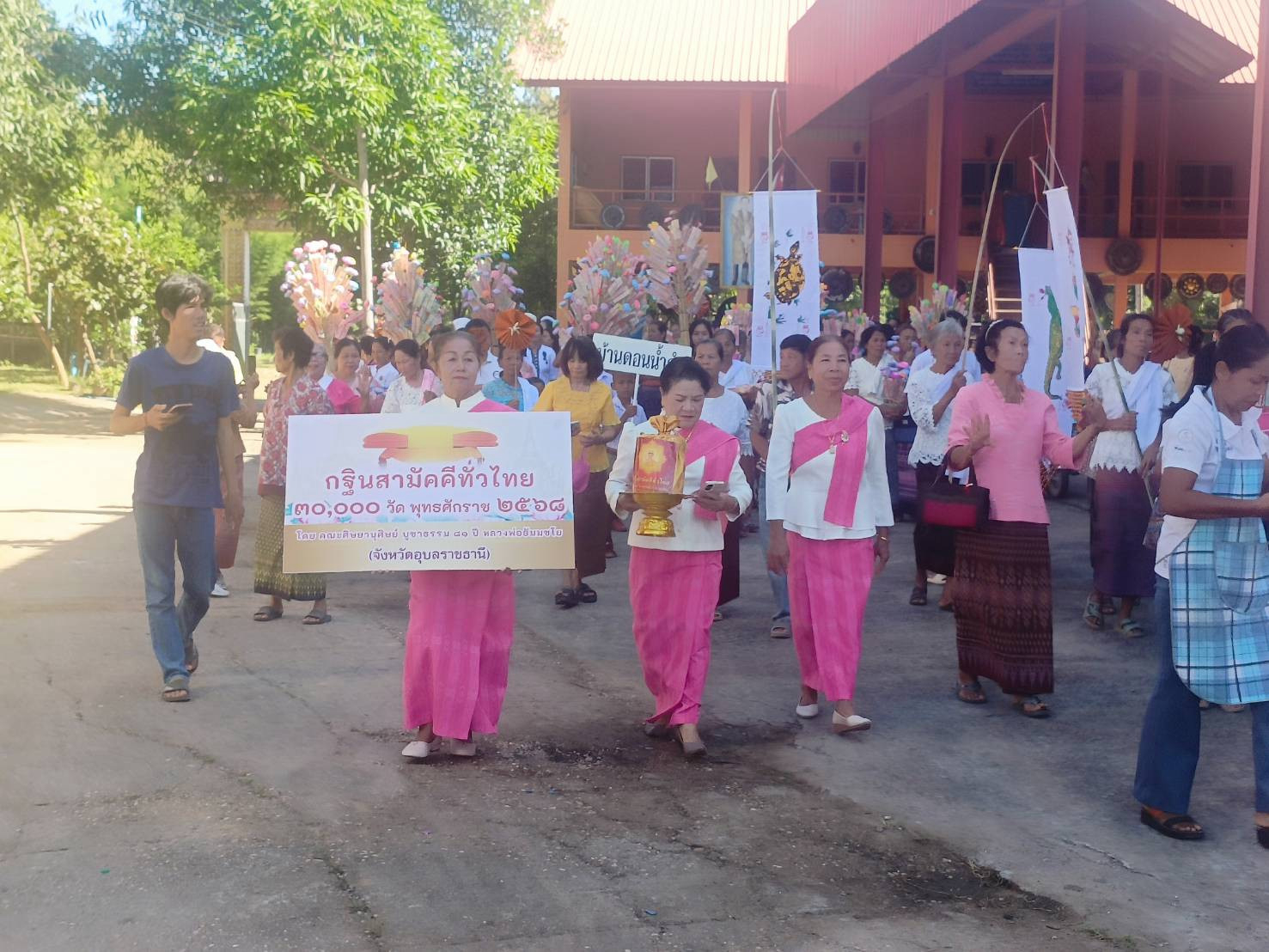 ภาพร่วมพิธีกรรมวัดสว่างวารี