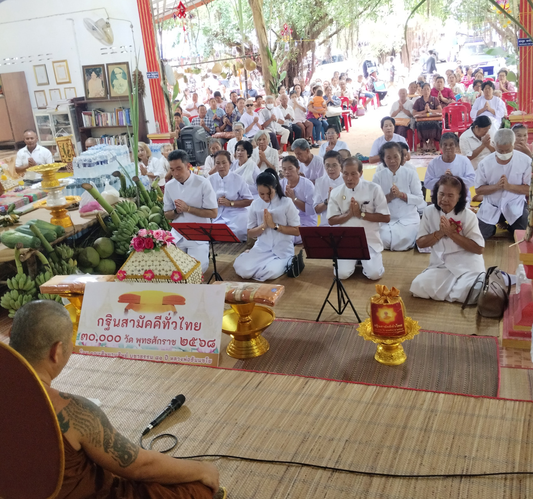 ภาพร่วมขบวนกฐินวัดโนนโพธิ์งาม