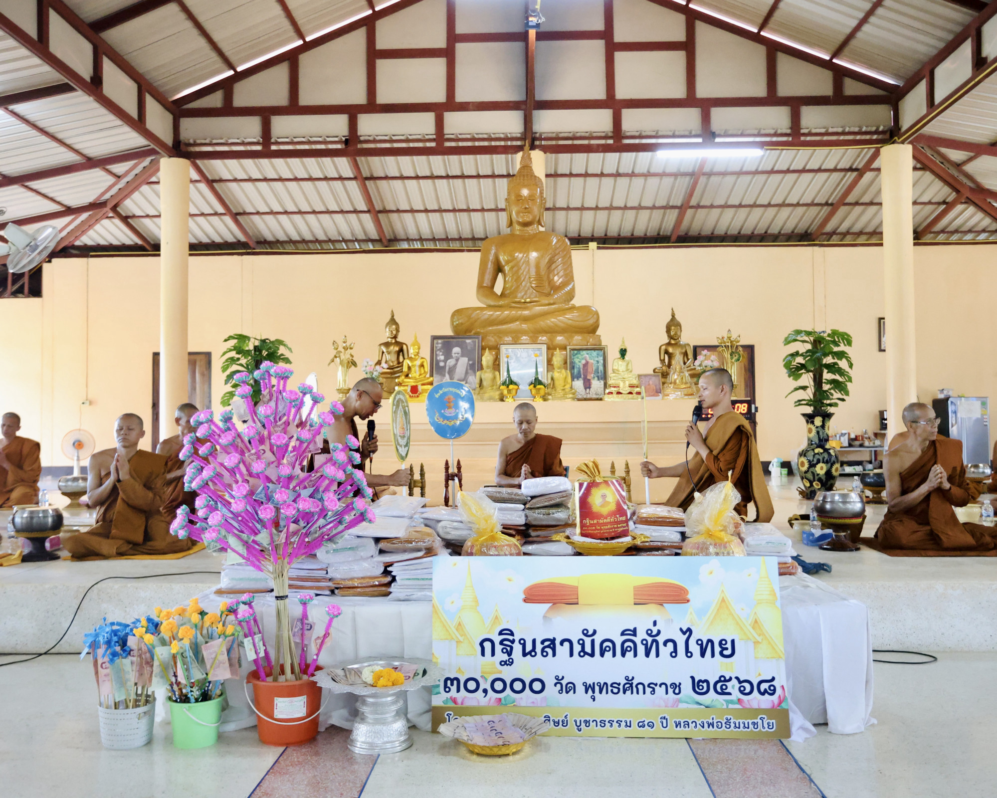 ภาพร่วมพิธีกรรมวัดหนองยาว