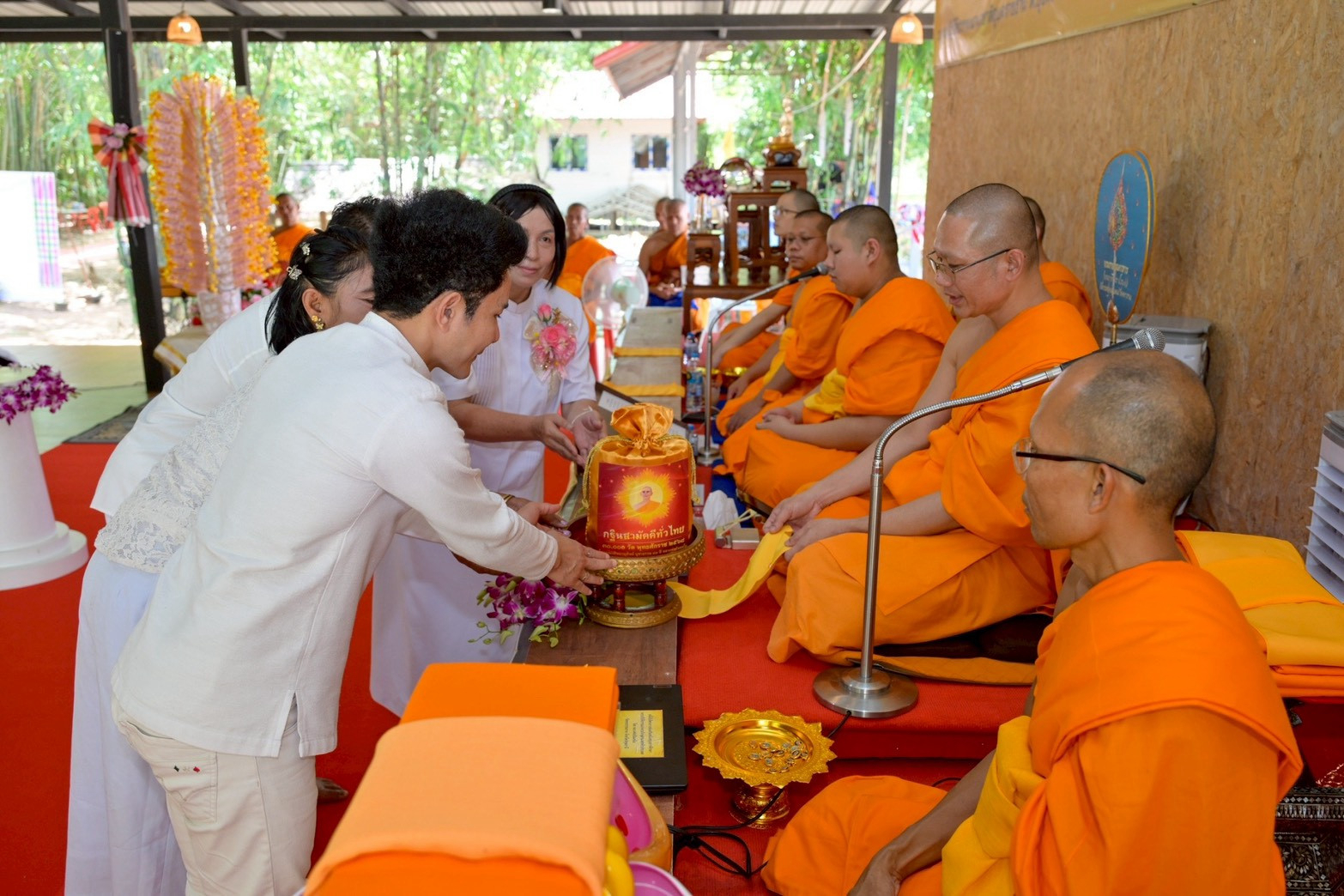 ภาพการถวายปัจจัยศูนย์ปฏิบัติธรรมนานาชาติอุบลราชธานี