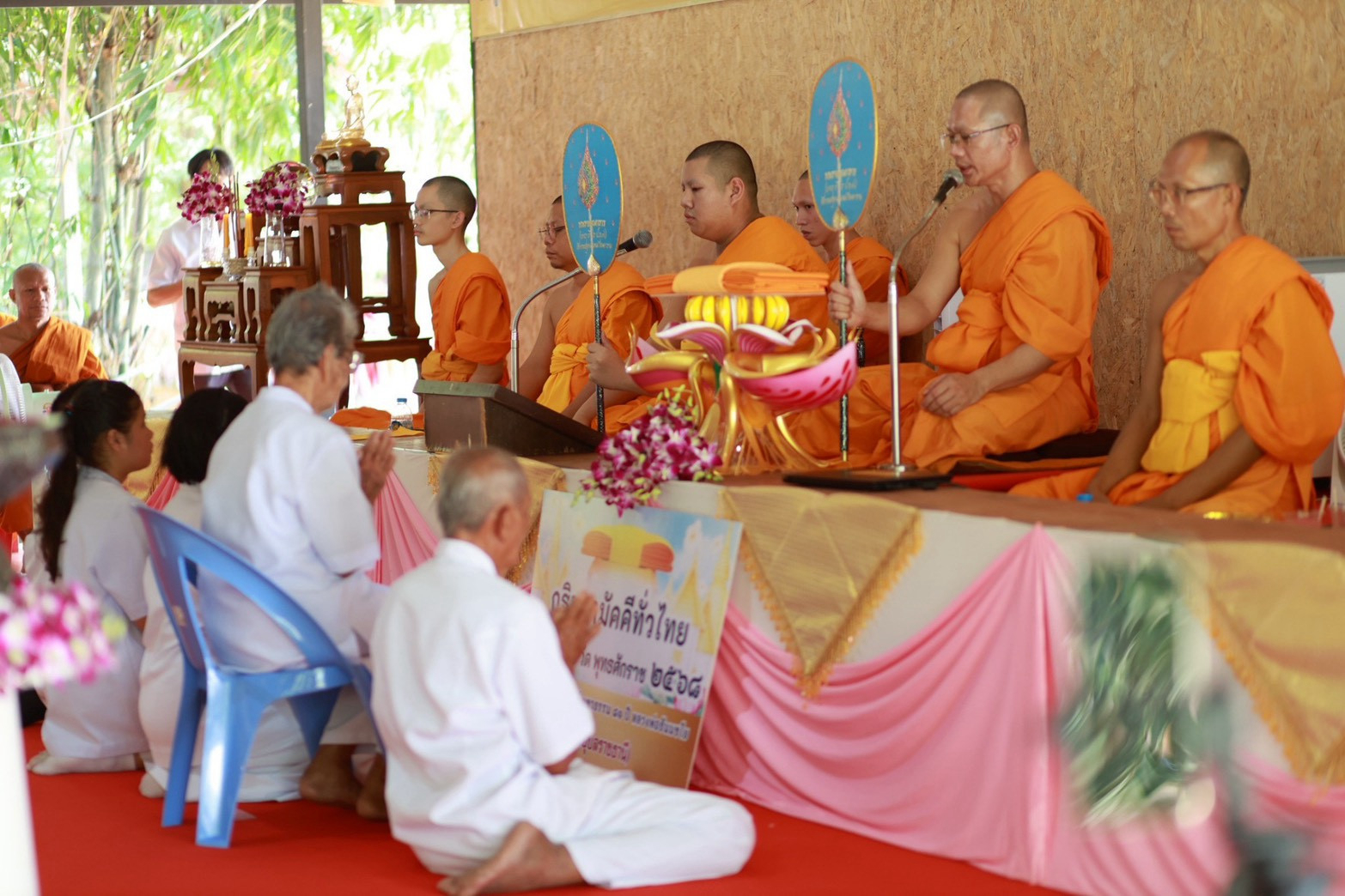 ภาพร่วมพิธีกรรมศูนย์ปฏิบัติธรรมนานาชาติอุบลราชธานี