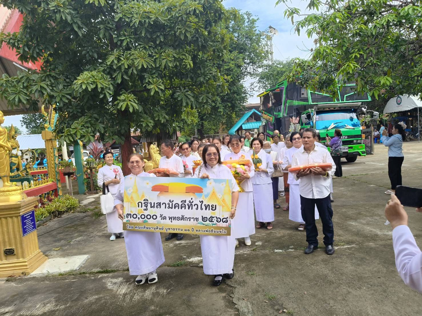 ภาพร่วมขบวนกฐินวัดจันทนที